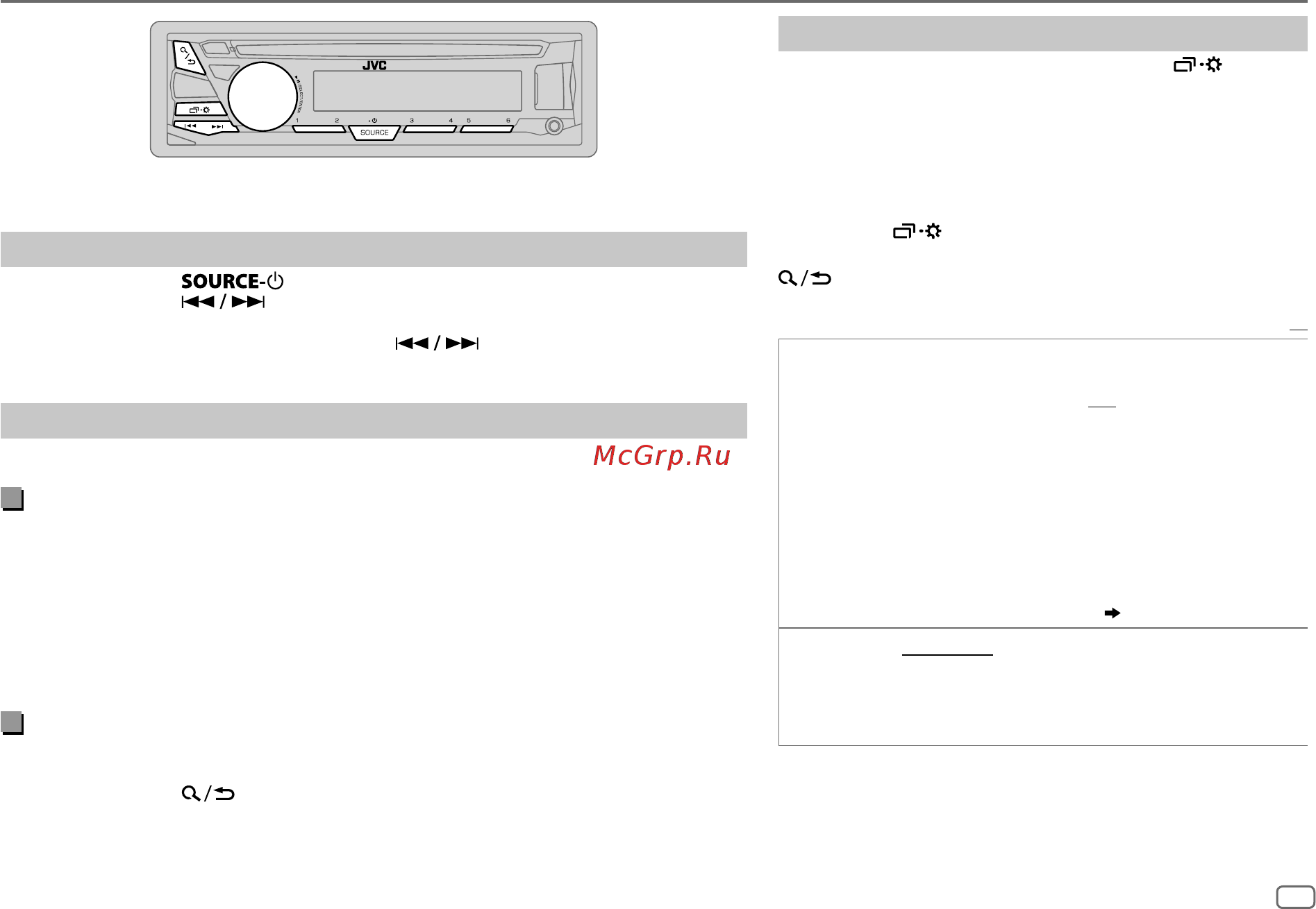 JVC KD-R671 4x50Вт [57/68] Радиоприемник
