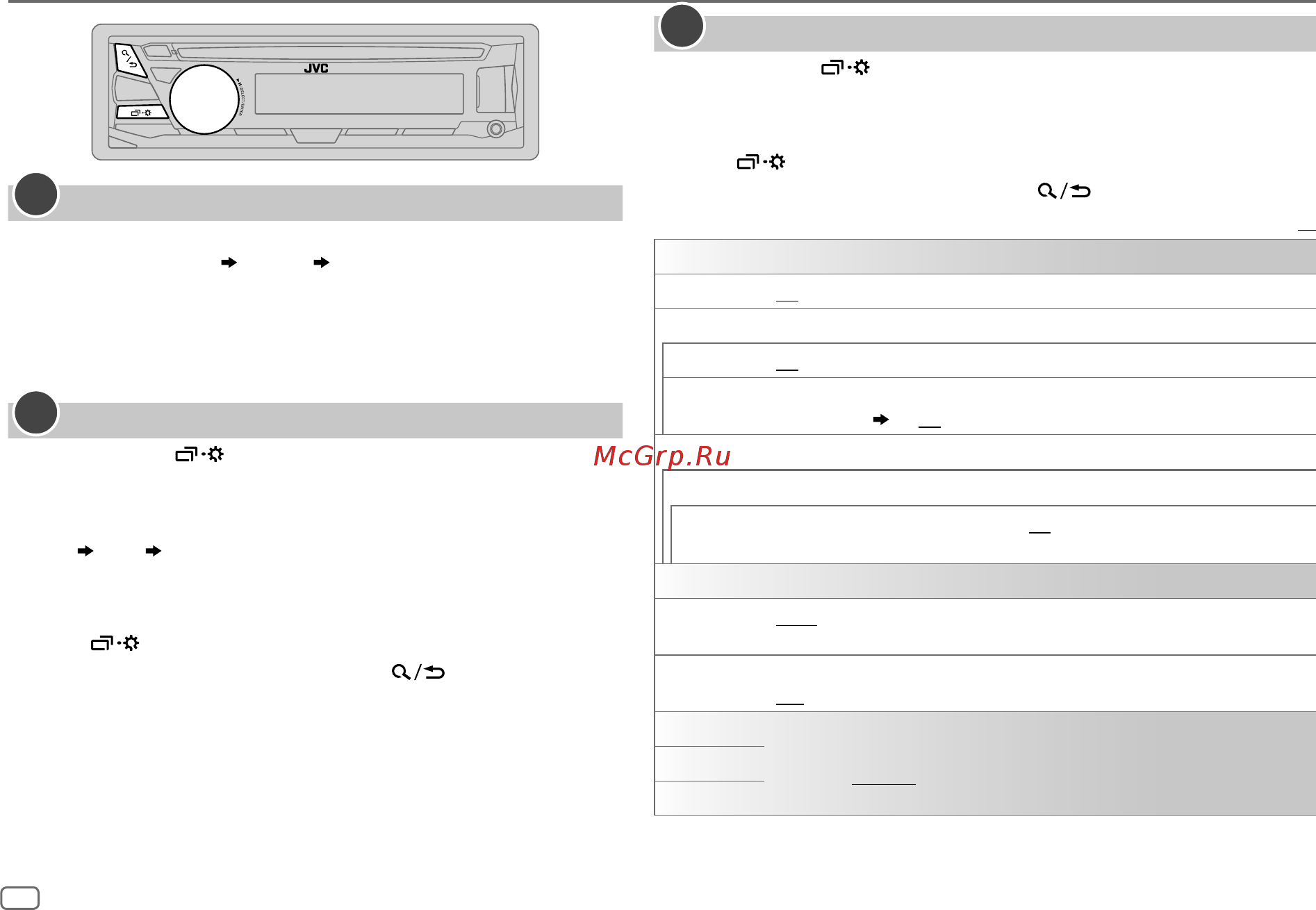 JVC kd-r571e [6/68] Getting started