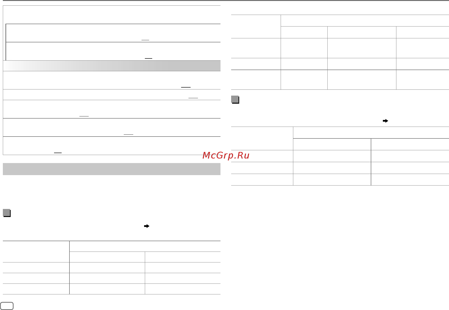 JVC kd-x330bte [20/112] Audio settings