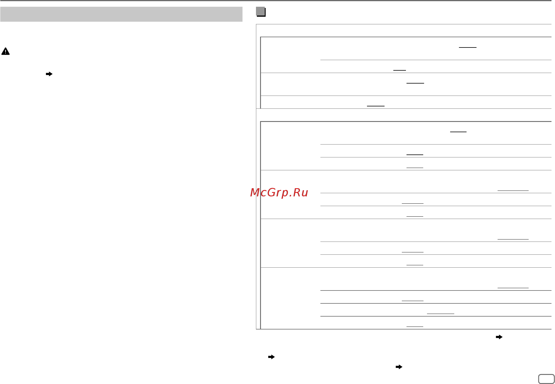 JVC KD-X33MBTE [21/112] Audio settings