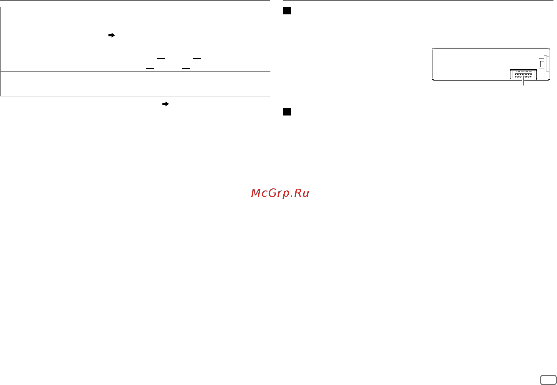 JVC KD-X33MBTE [23/112] References