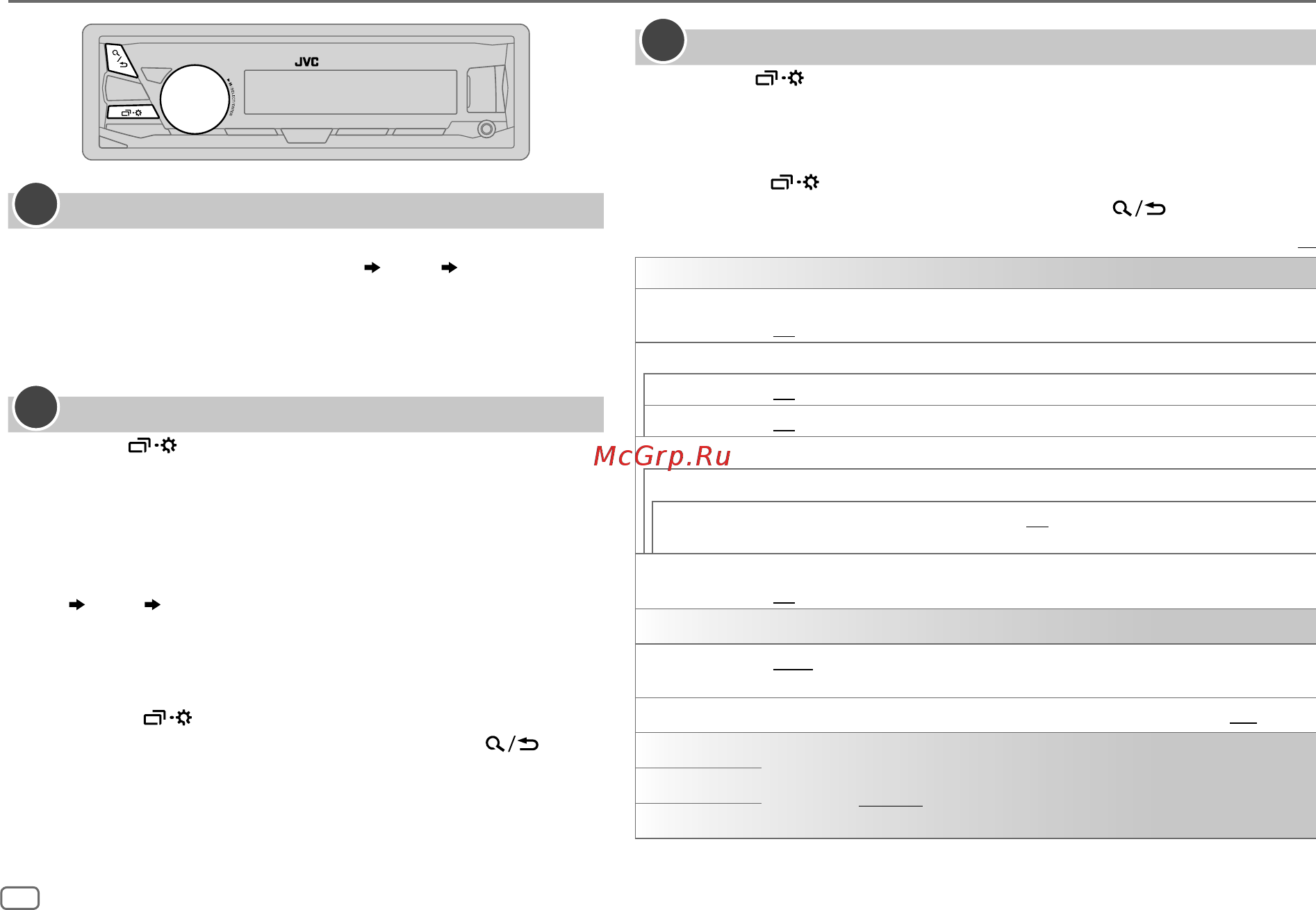 JVC KD-X33MBT 4x22Вт [60/112] Erste schritte