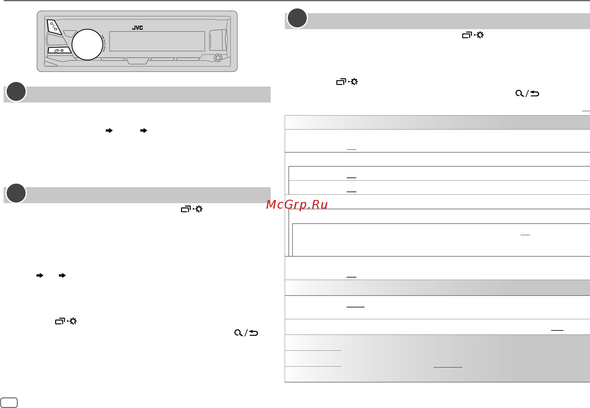JVC kd-x330bte [86/112] Начало эксплуатации