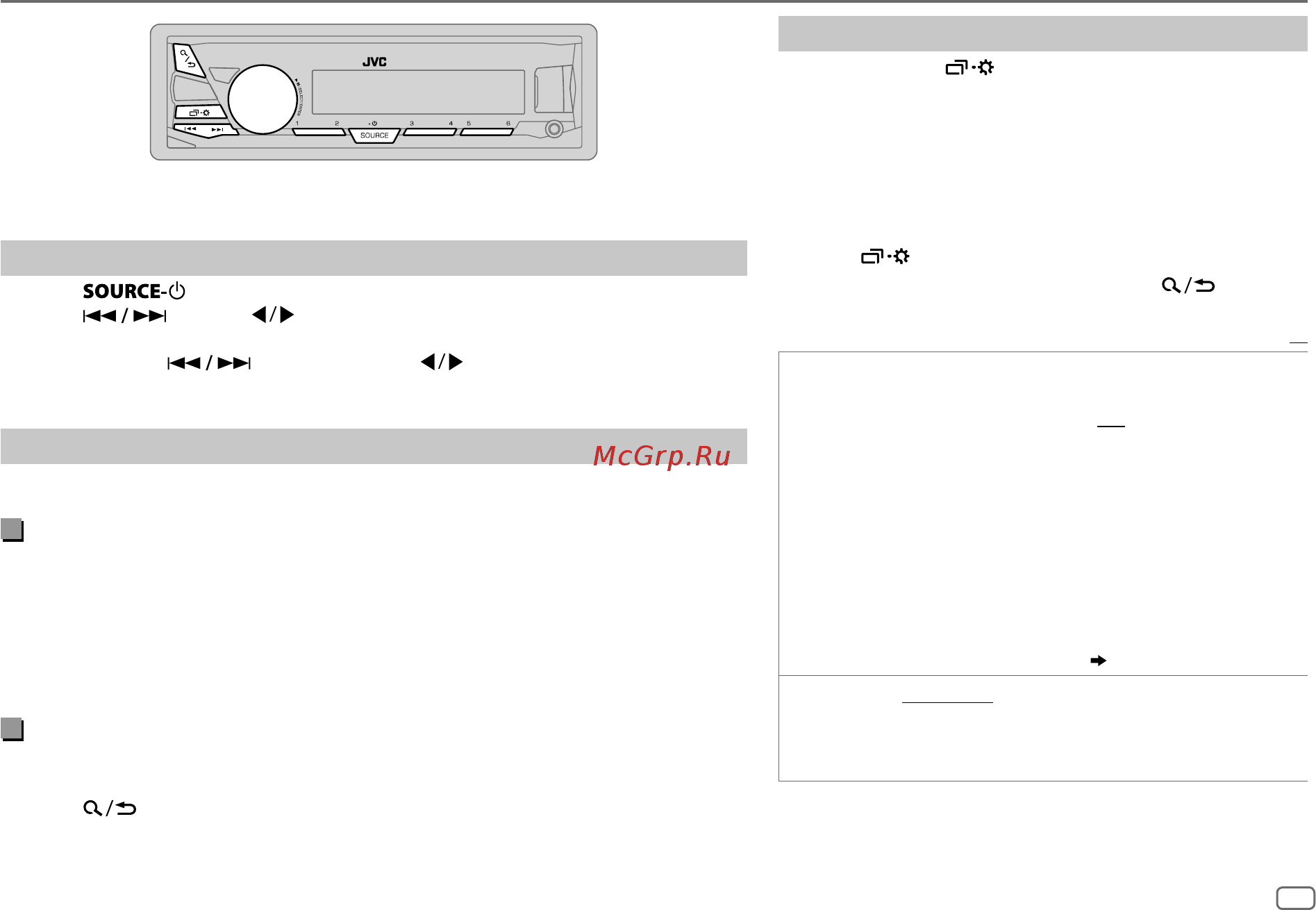 JVC KD-X33MBT 4x22Вт [9/112] Select a stored station