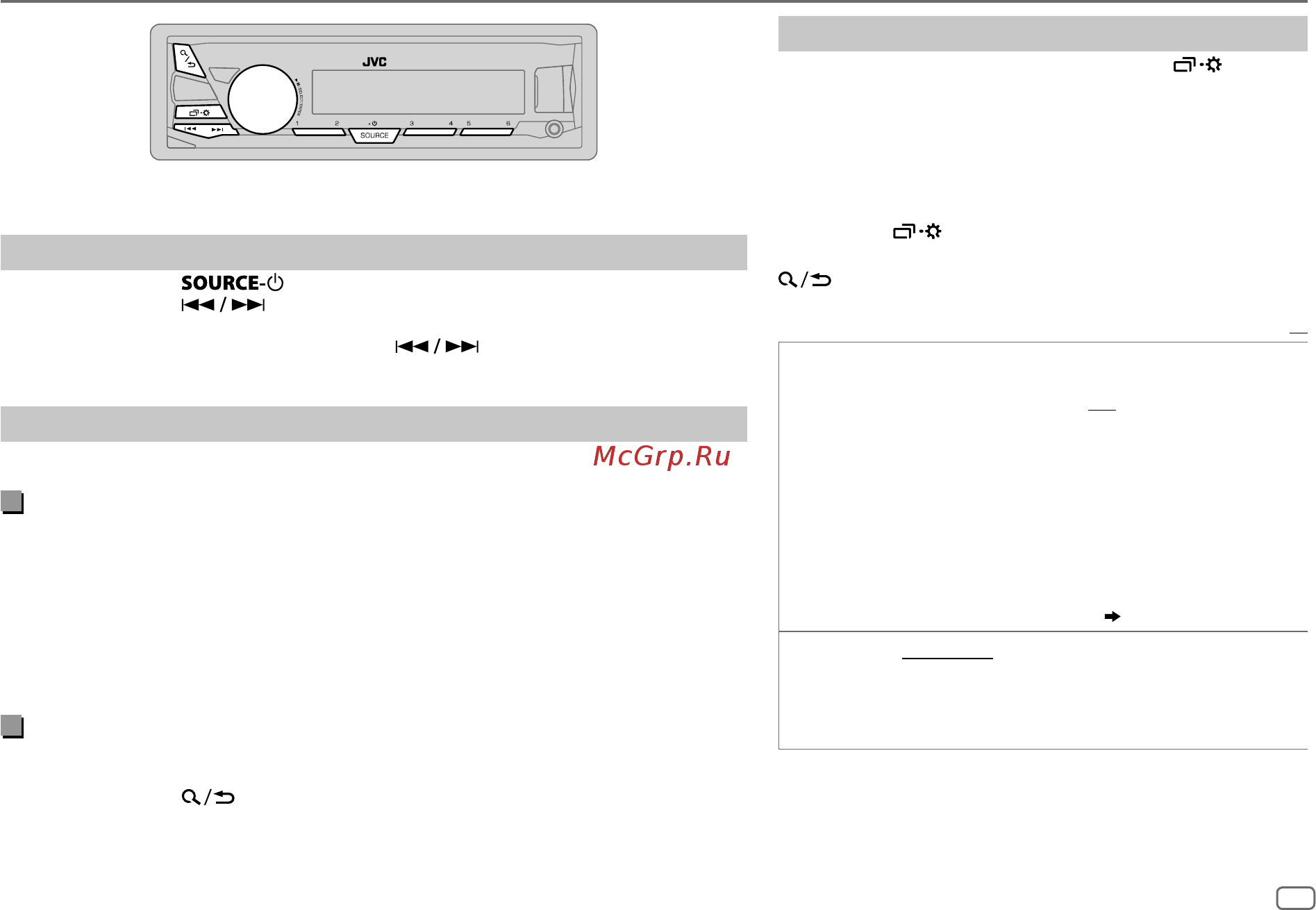JVC kd-x230 [5/20] Радиоприемник
