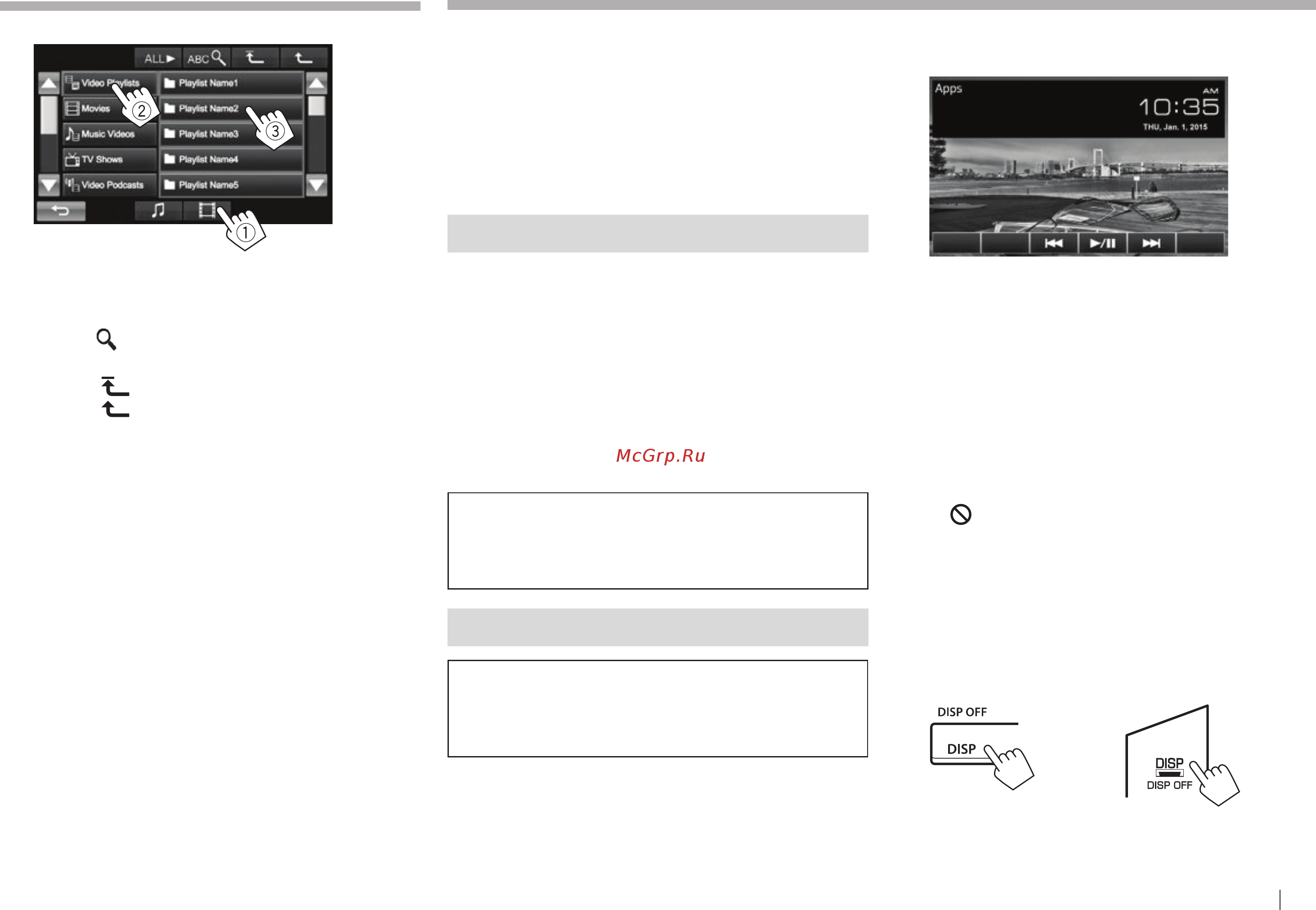 JVC kw-v31btee [19/72] Apps apps
