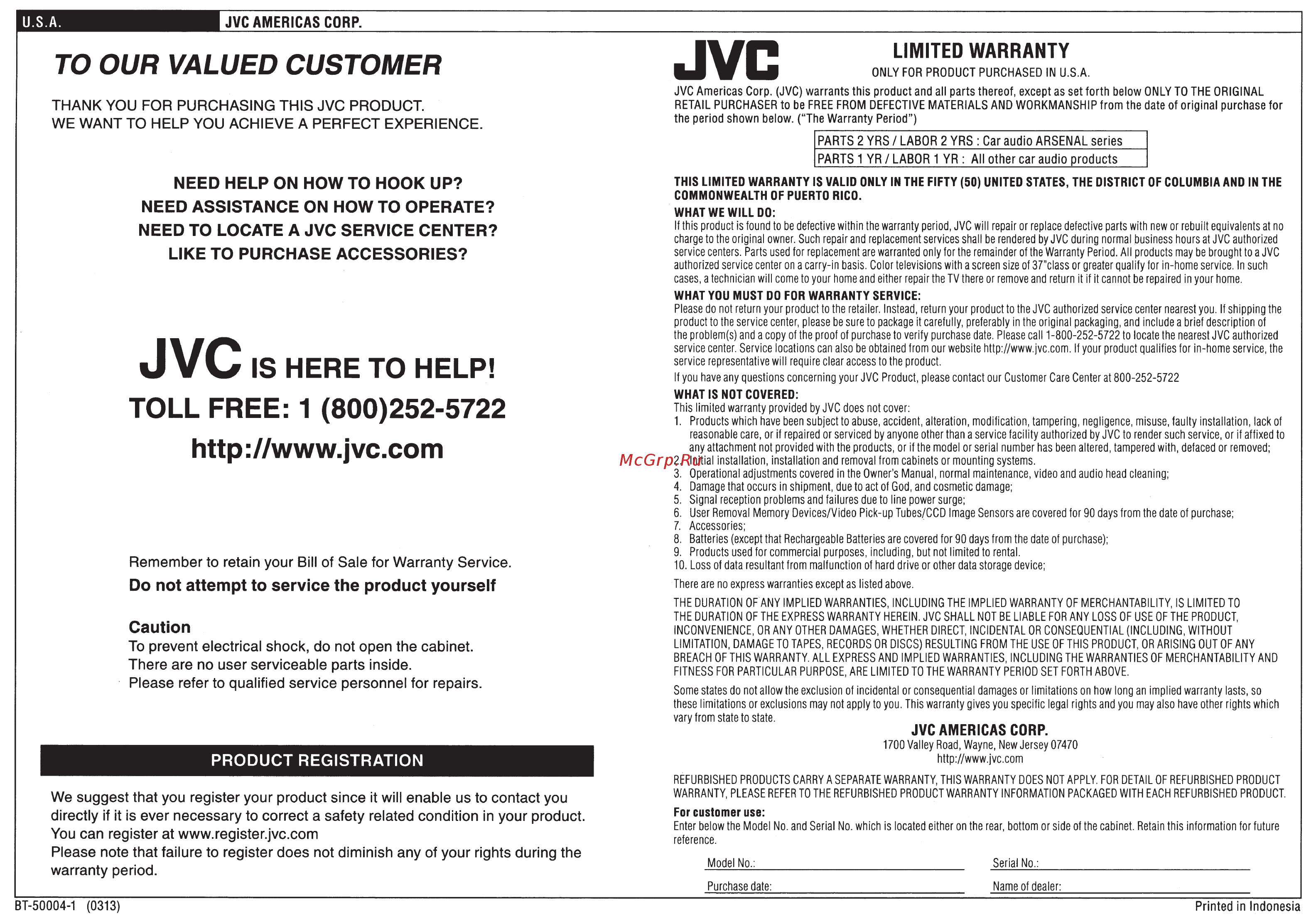 JVC kw-v31btee [71/72] Limited