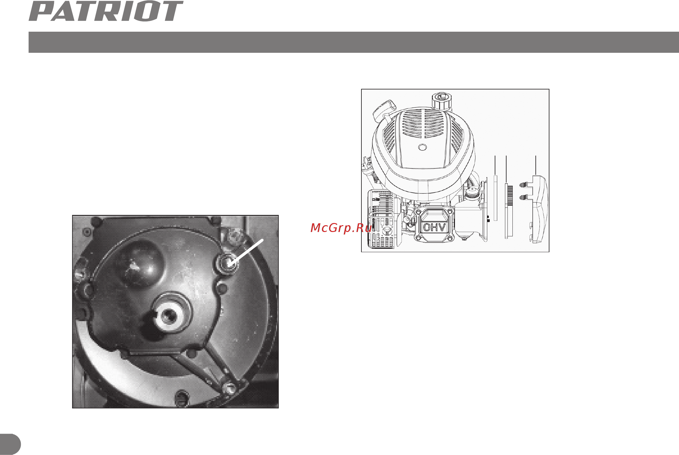 Patriot PT 42LS [13/15] Техническое обслуживание и уход