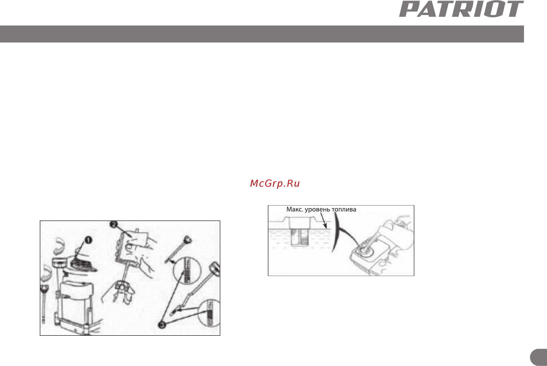 Patriot РТ 42 LS [8/15] Описание сборки и работы