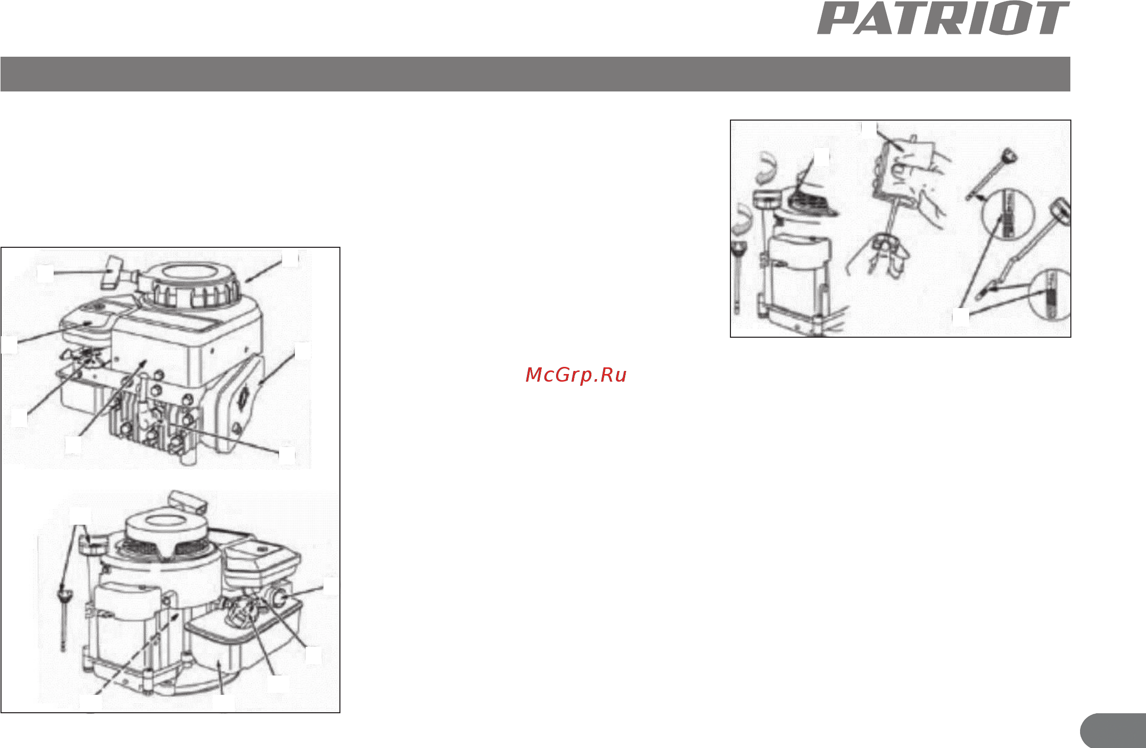 Patriot РТ 47 LS [8/17] Описание сборки и работы