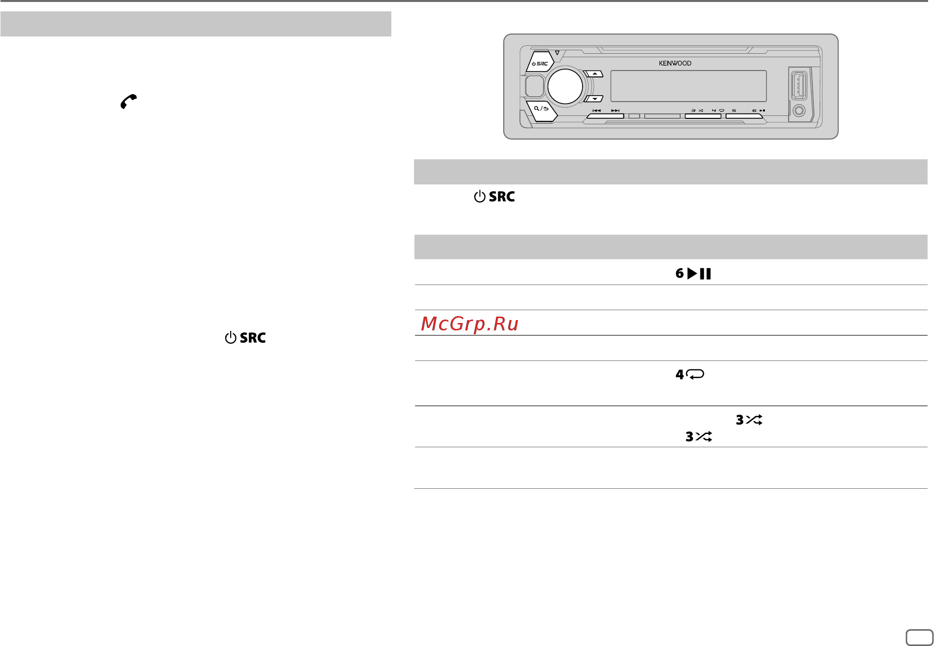 Kenwood kmm-bt302 [15/72] English 13