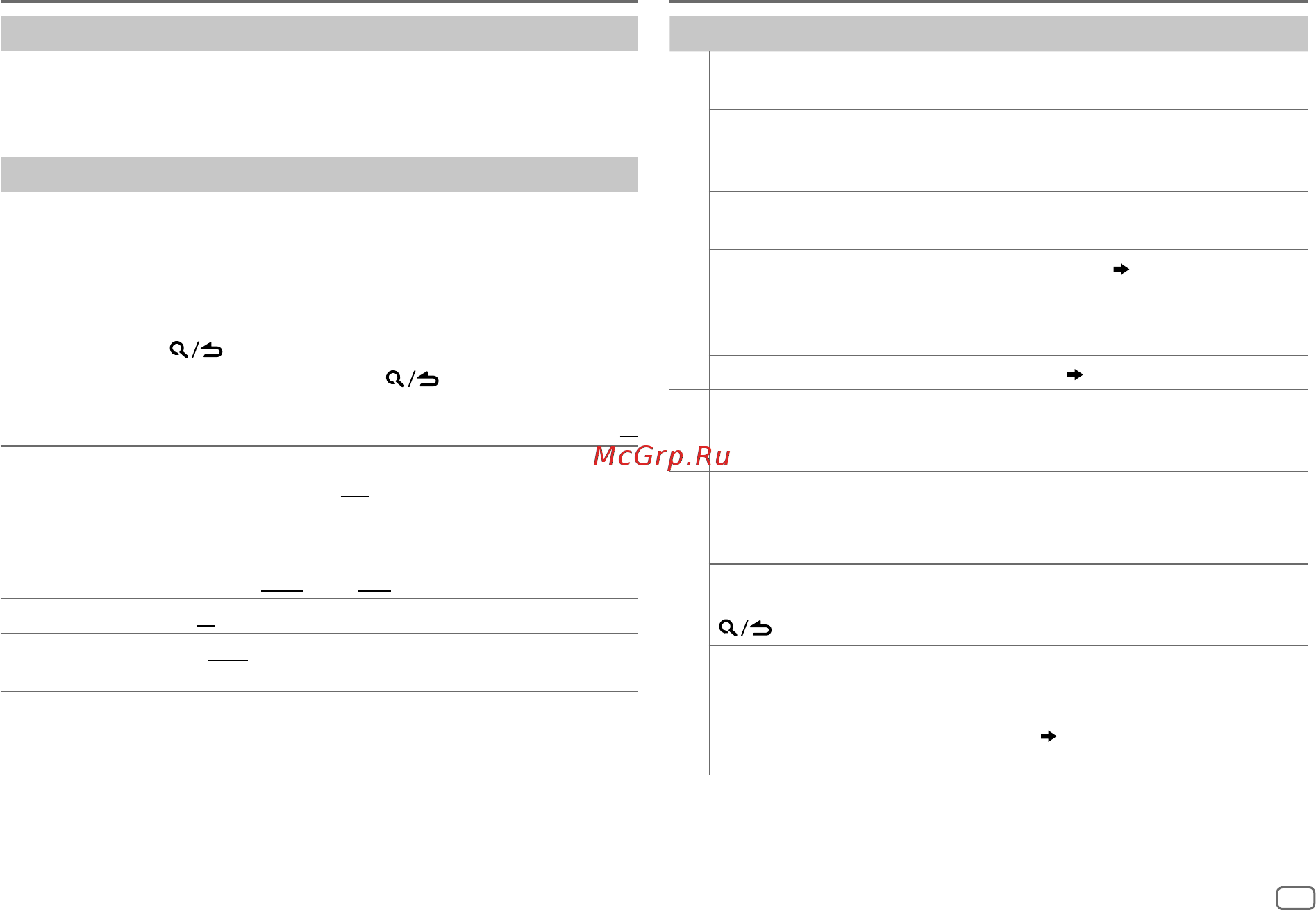 Kenwood kmm-bt302 [19/72] Display settings
