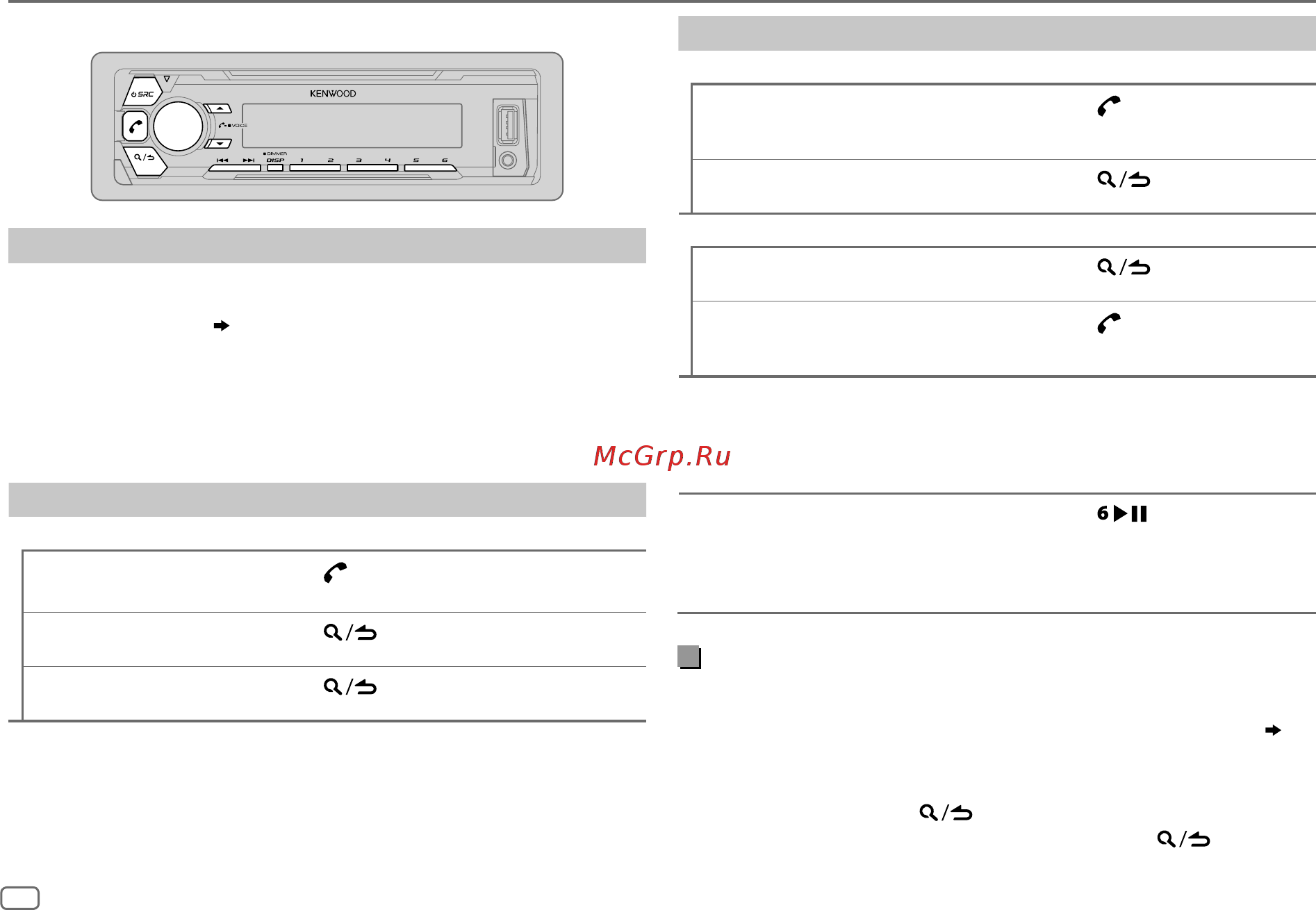 Kenwood kmm-bt302 [34/72] Bluetooth