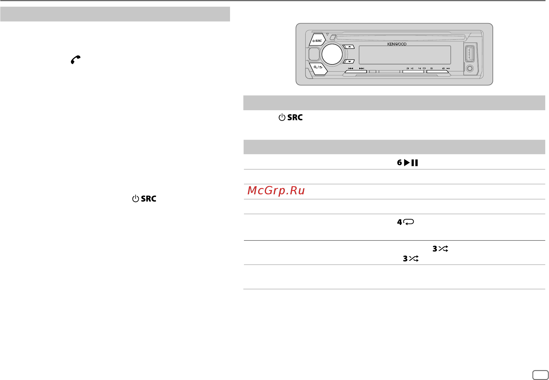Kenwood kdc-bt500u [15/76] Bluetooth