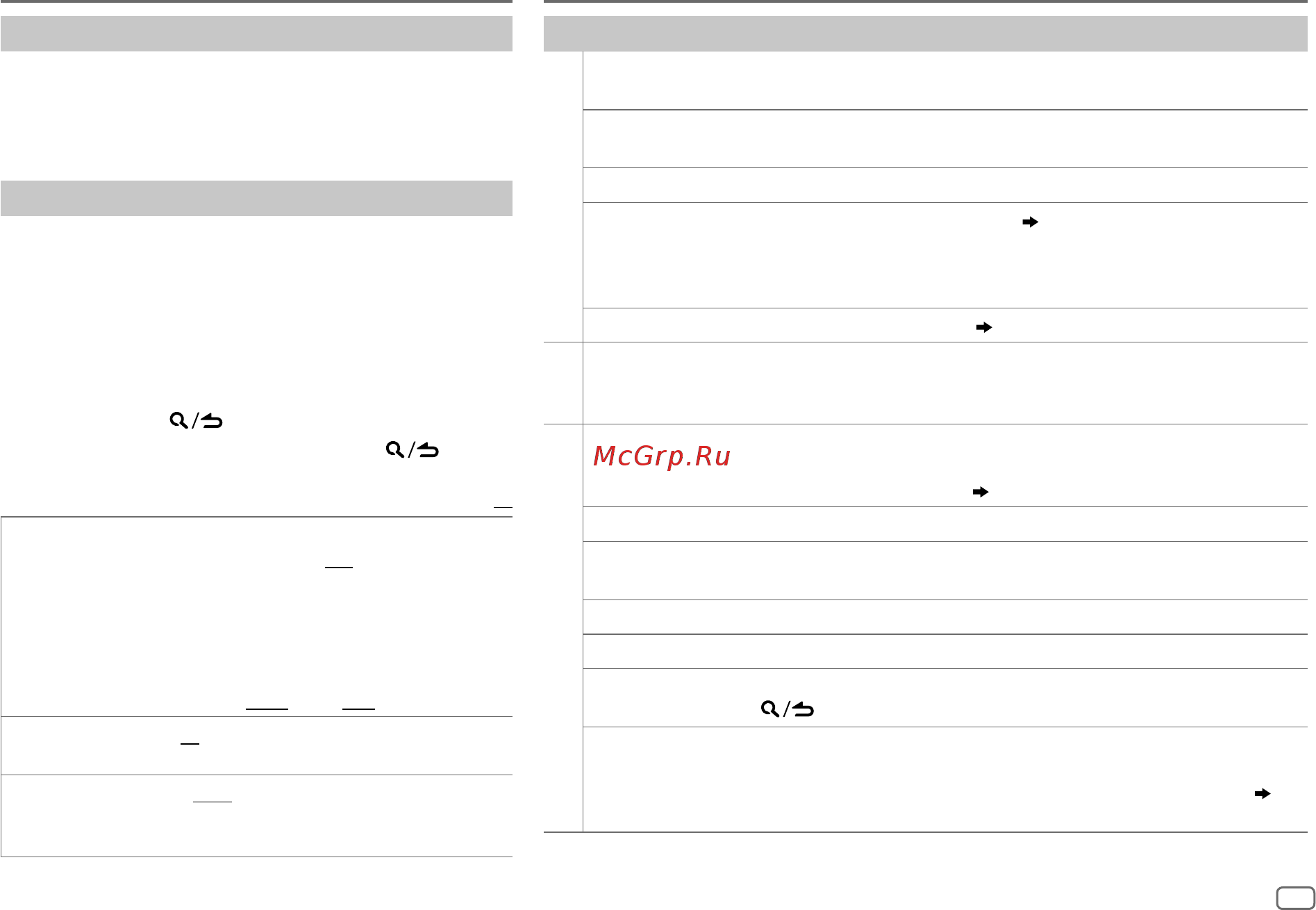 Kenwood kdc-bt500u [19/76] Display settings