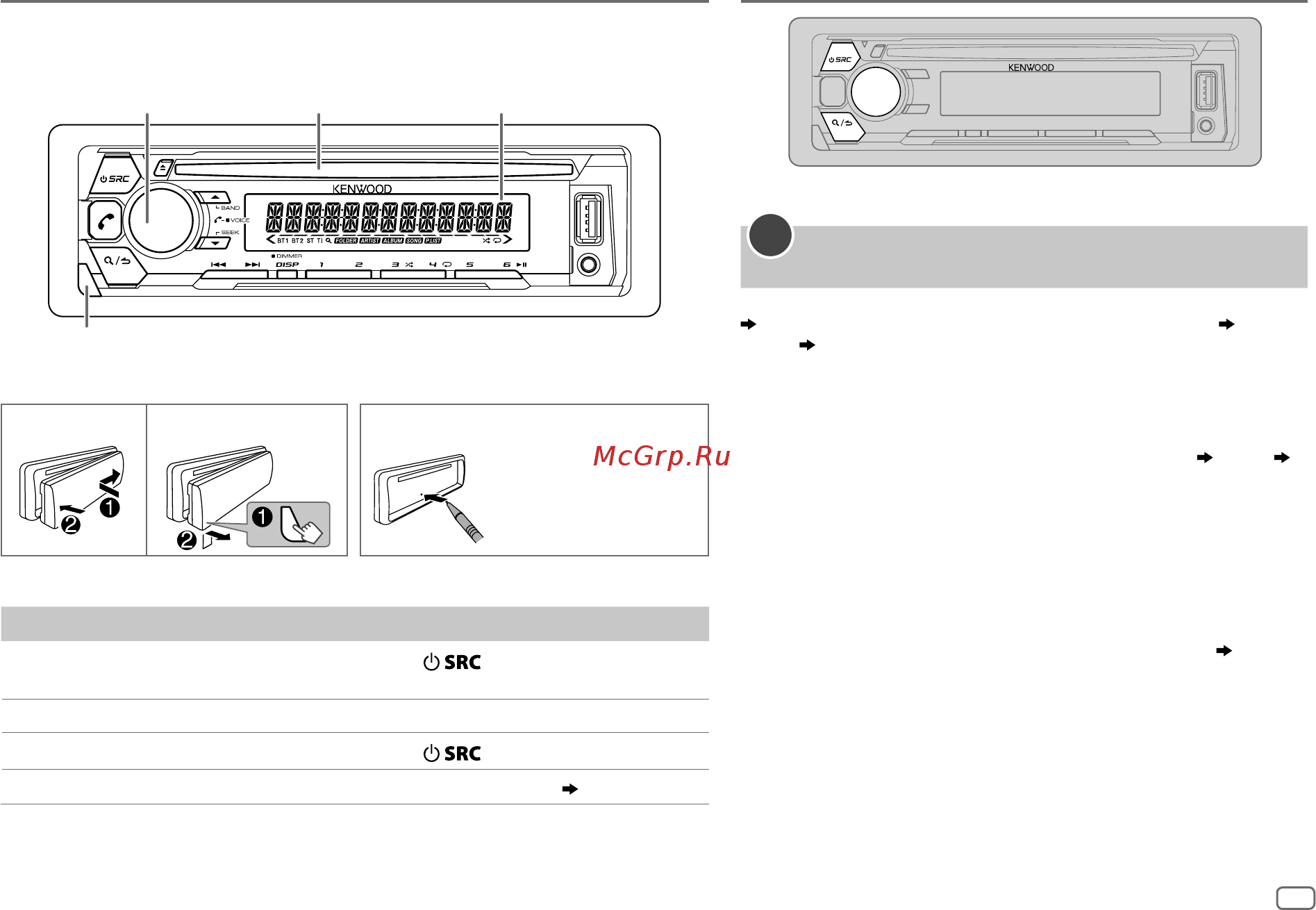 Kenwood kdc-bt500u [29/76] Erste schritte