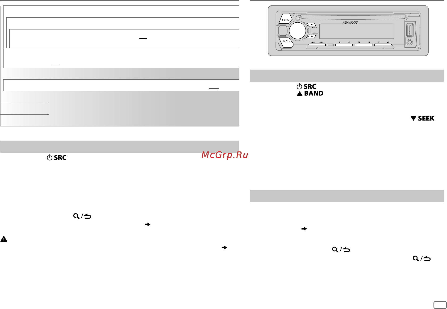 Kenwood kdc-bt500u [31/76] Erste schritte