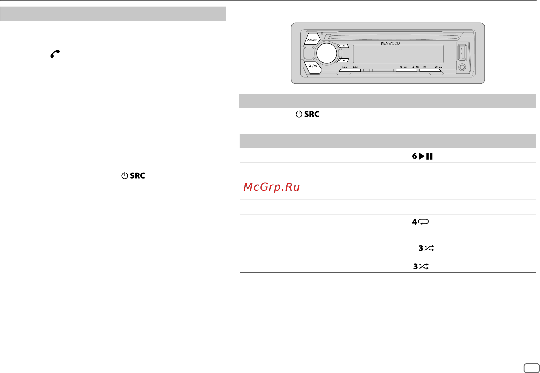 Kenwood kdc-bt500u [39/76] Bluetooth