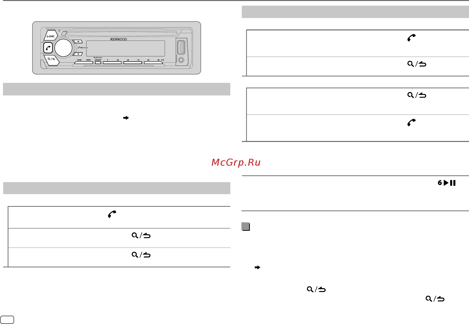 Kenwood kdc-bt500u [60/76] Bluetooth
