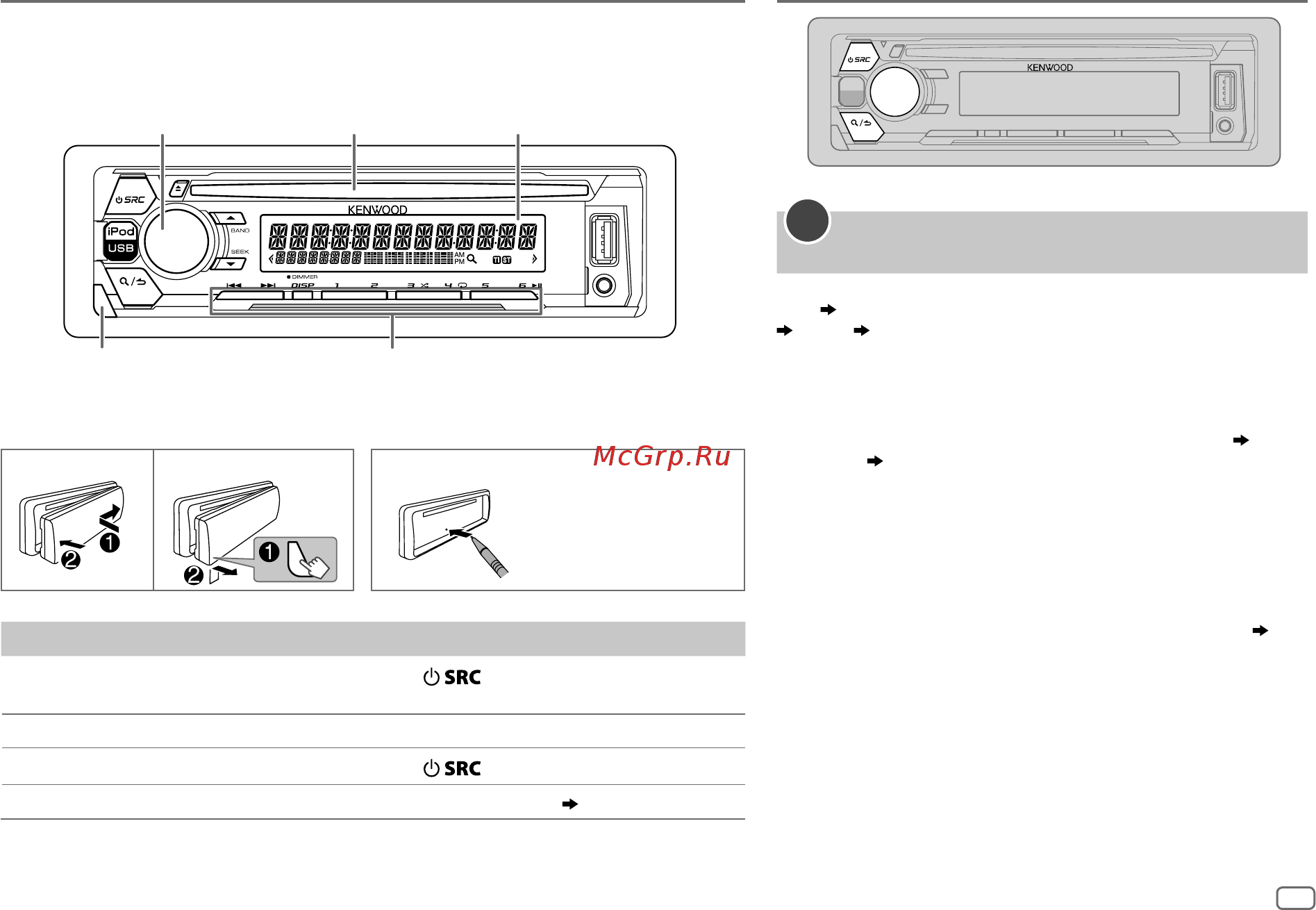 Kenwood kdc-300uv [23/76] Erste schritte