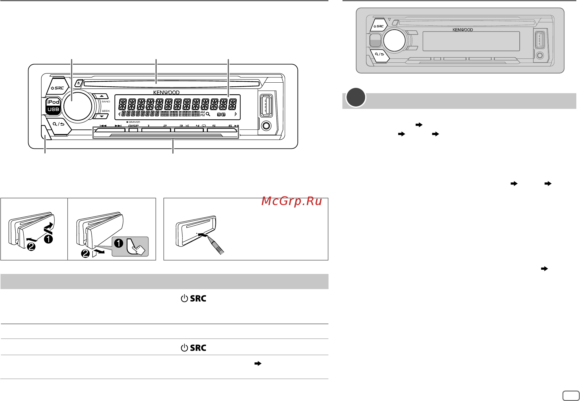 Kenwood kdc-300uv [59/76] Основи