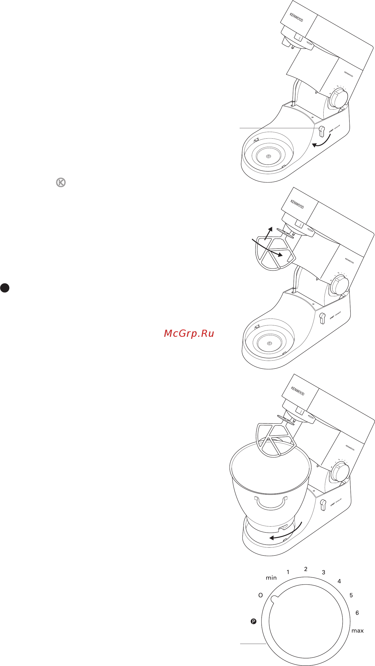 Kenwood kmm 020 [4/10] Миксер