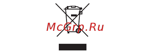 Kenwood km 086 Инструкция по эксплуатации онлайн [17/19] 183356