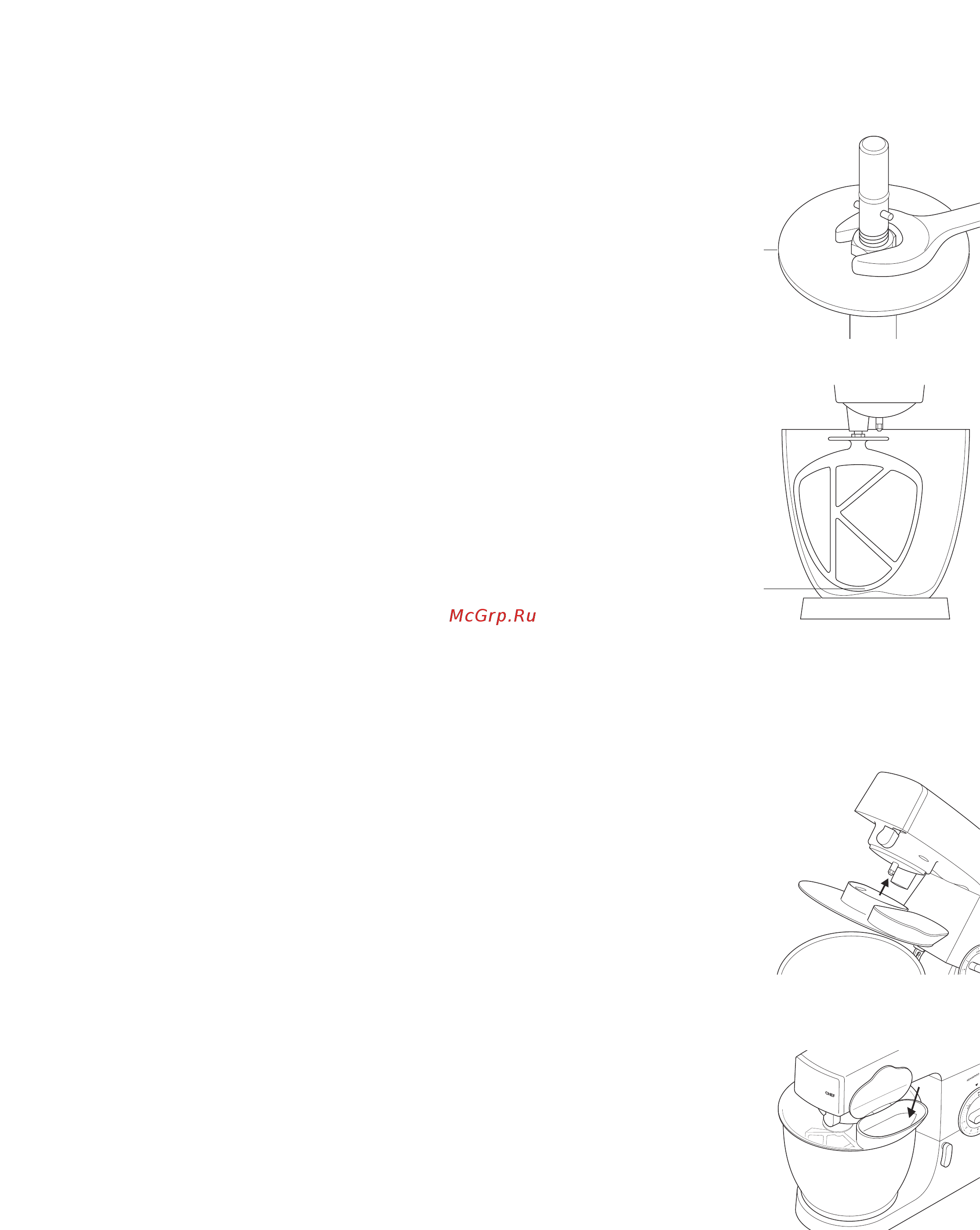 Kenwood km 357 [4/9] Если таковое имеется