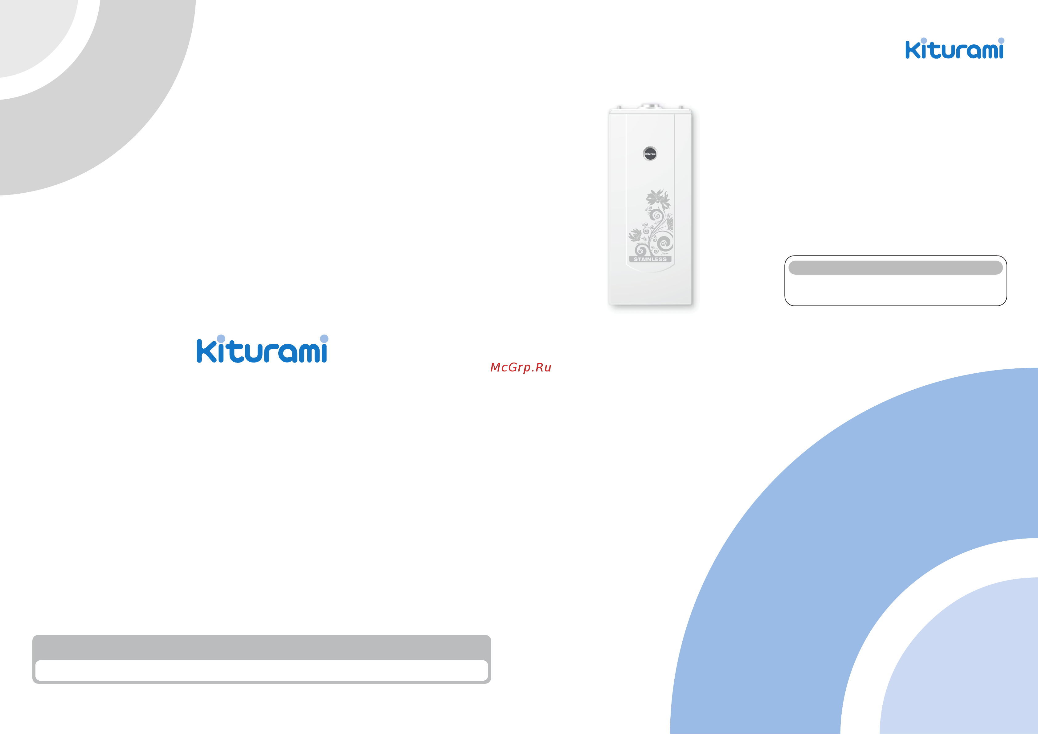 Kiturami stso-21r Инструкция по эксплуатации онлайн