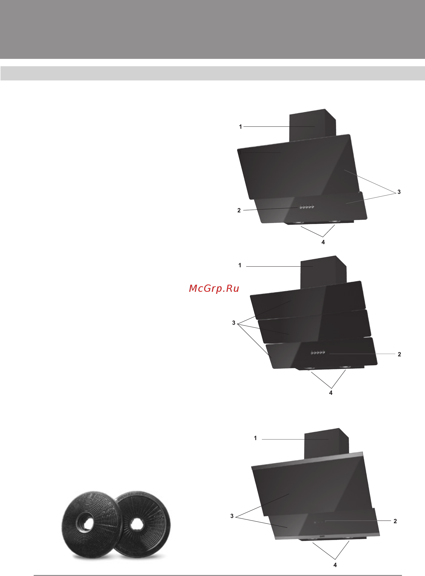 Krona irida 900 black push button [7/16] Вытяжки кухонные