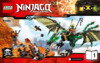 Lego ninjago 70593 зелёный дракон Инструкция по эксплуатации