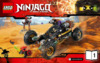 Lego ninjago 70589 горный внедорожник Инструкция по эксплуатации