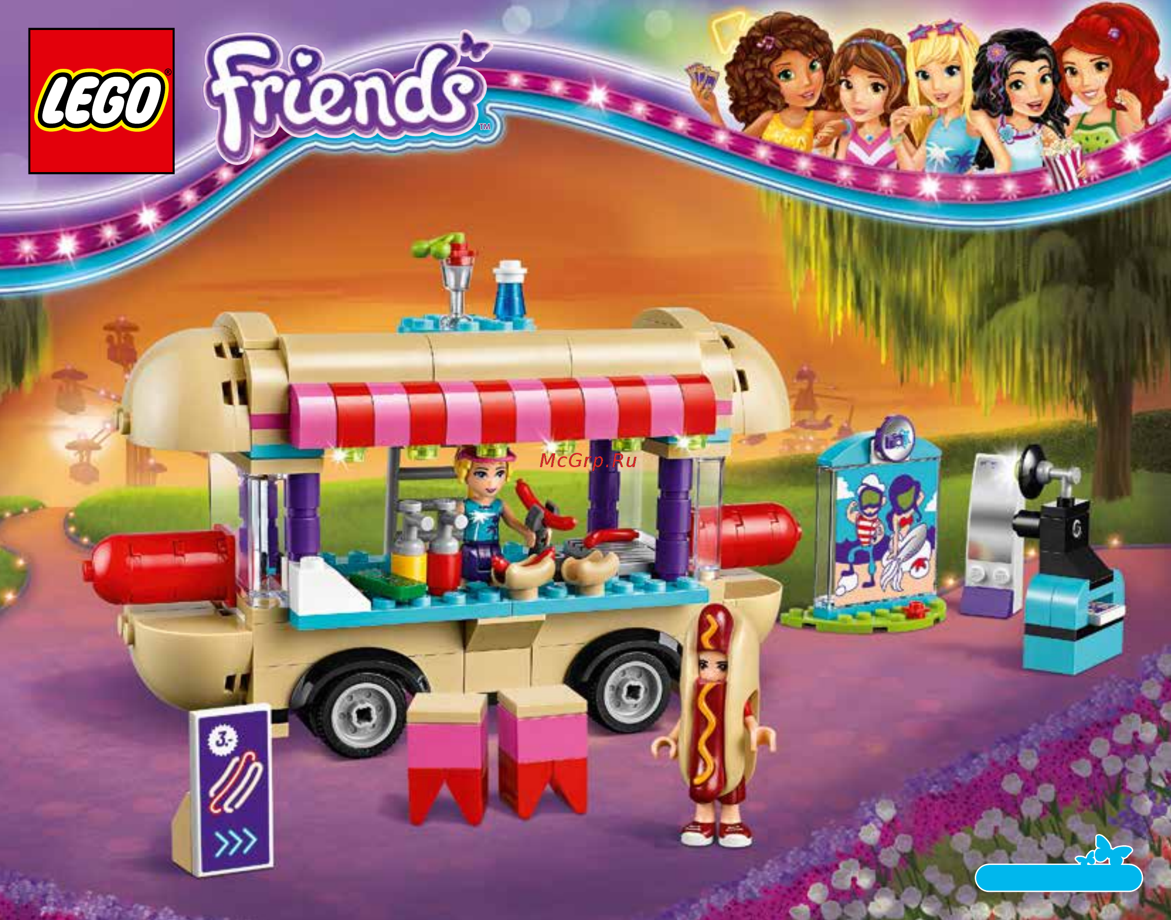 Lego friends 41129 парк развлечений: фургон с хот-догами Инструкция по эксплуатации онлайн