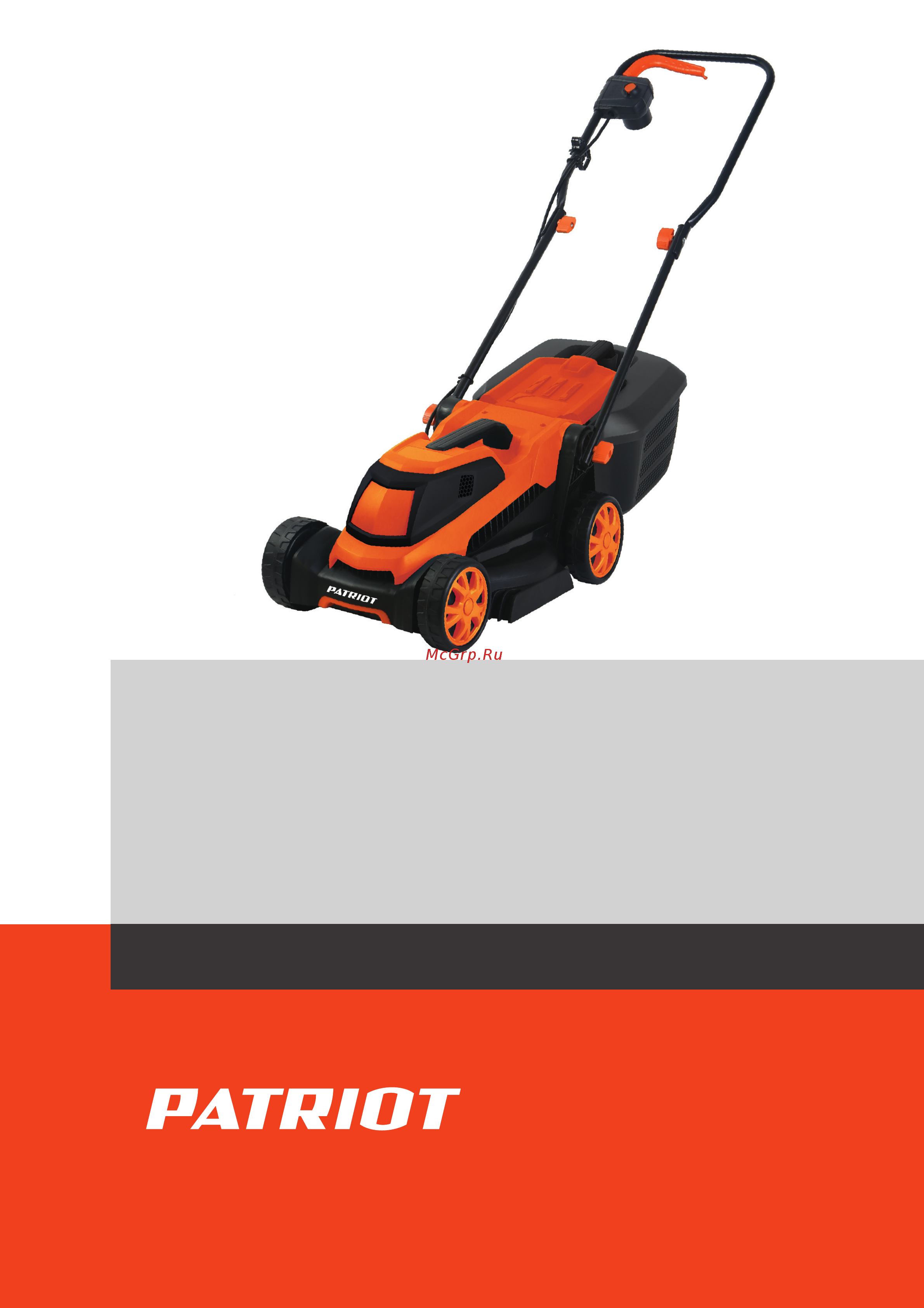 Patriot РТ 1433 E Деталировка онлайн