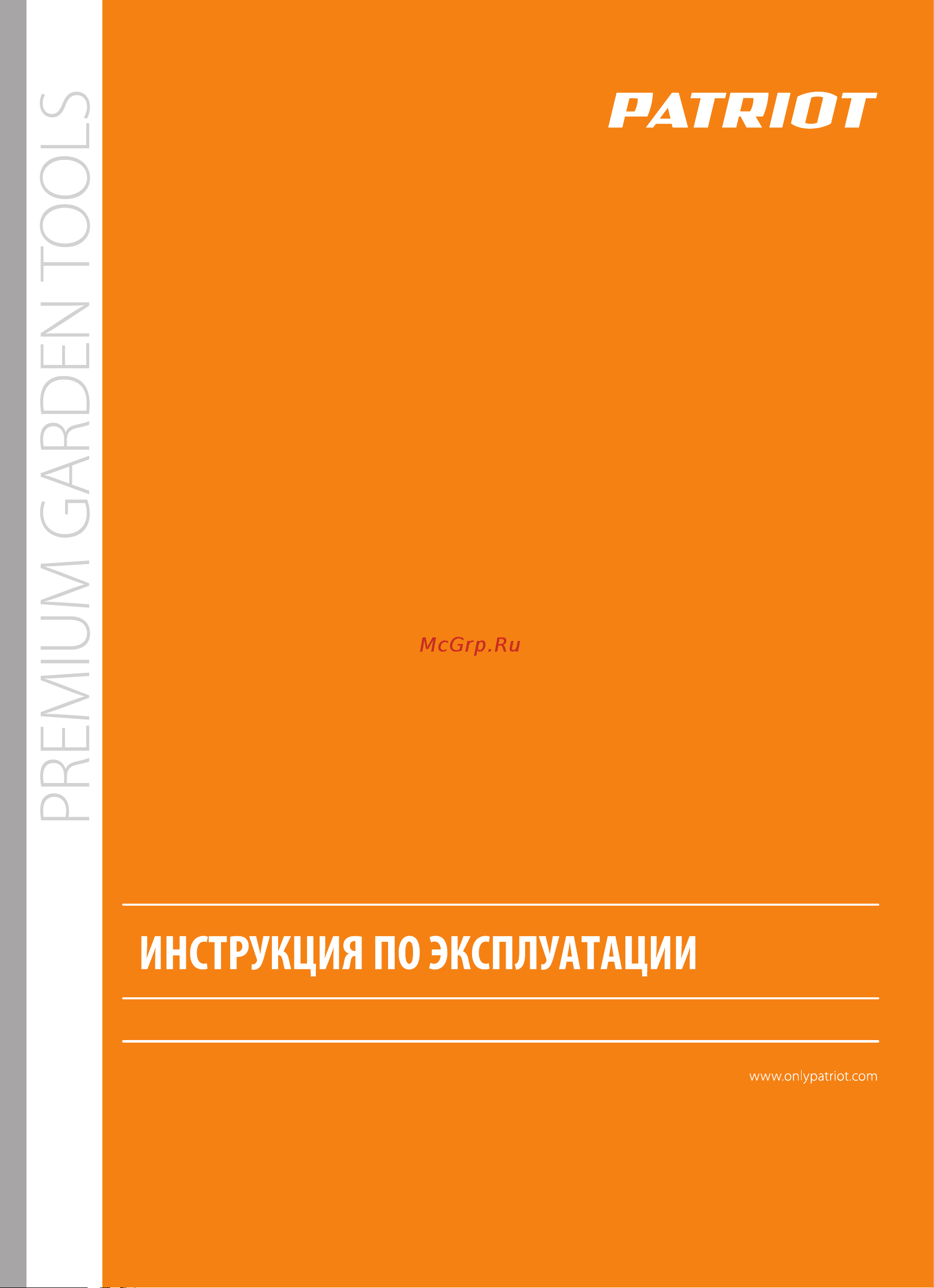 Patriot РТ 2042 Е Инструкция по эксплуатации онлайн