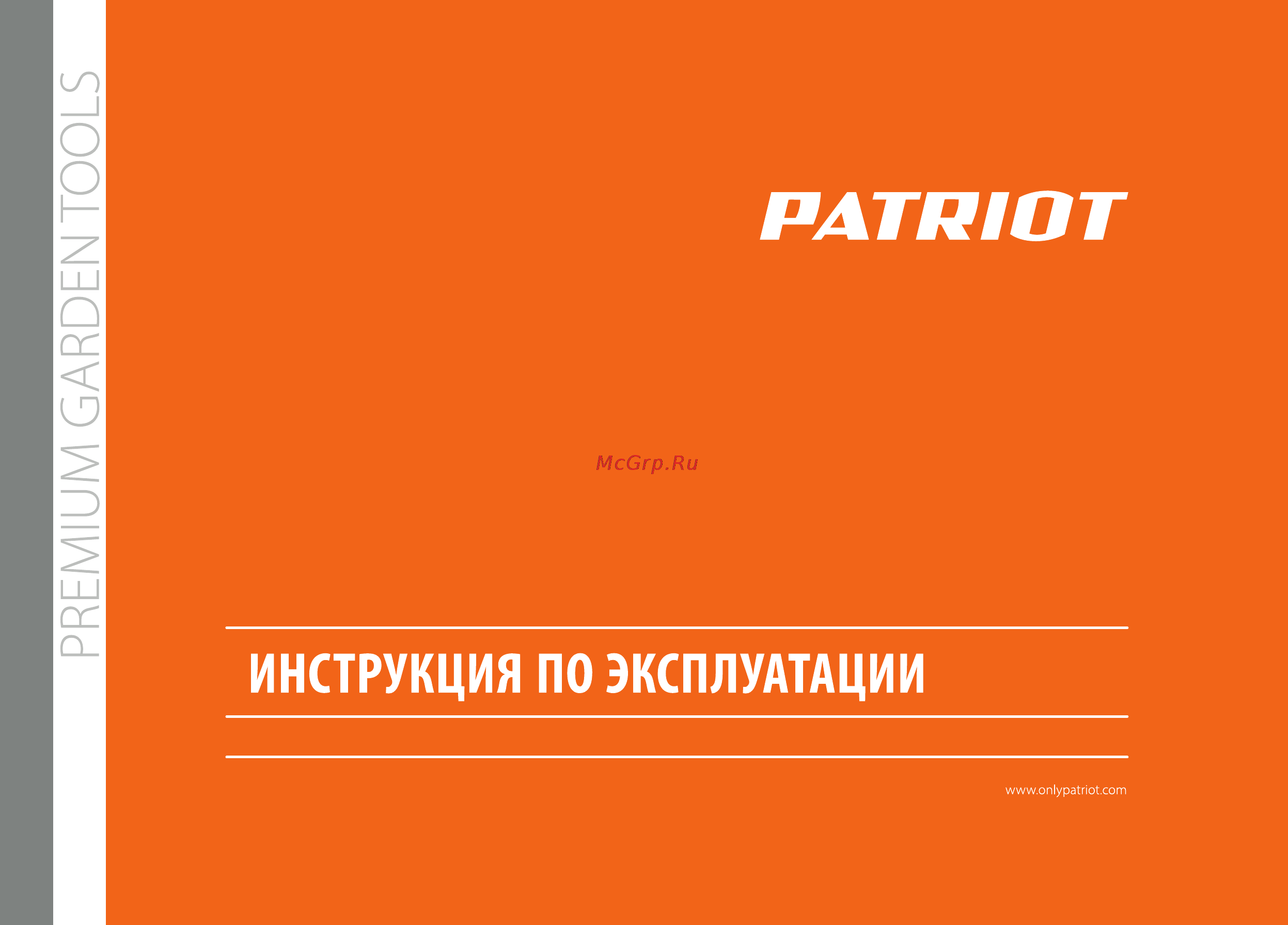 Patriot PT3816 Инструкция по эксплуатации онлайн