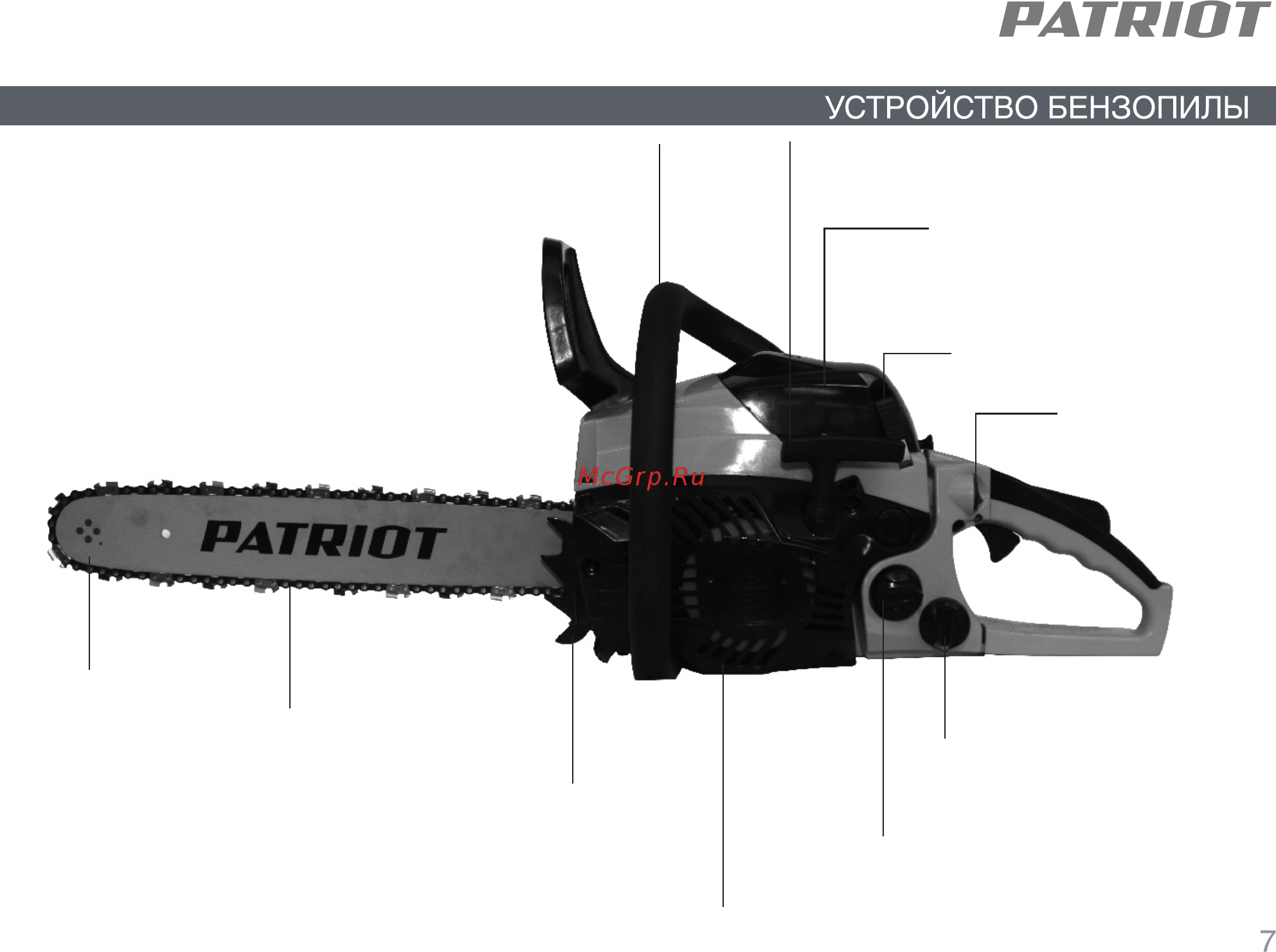 Patriot Бензопила PT3816 +Масло моторное бензиновое POWER ACTIVE 2T +Масло для пильных цепей FAVORITE BAR&CHAIN LUBE [6/28] Горловина топливного бака