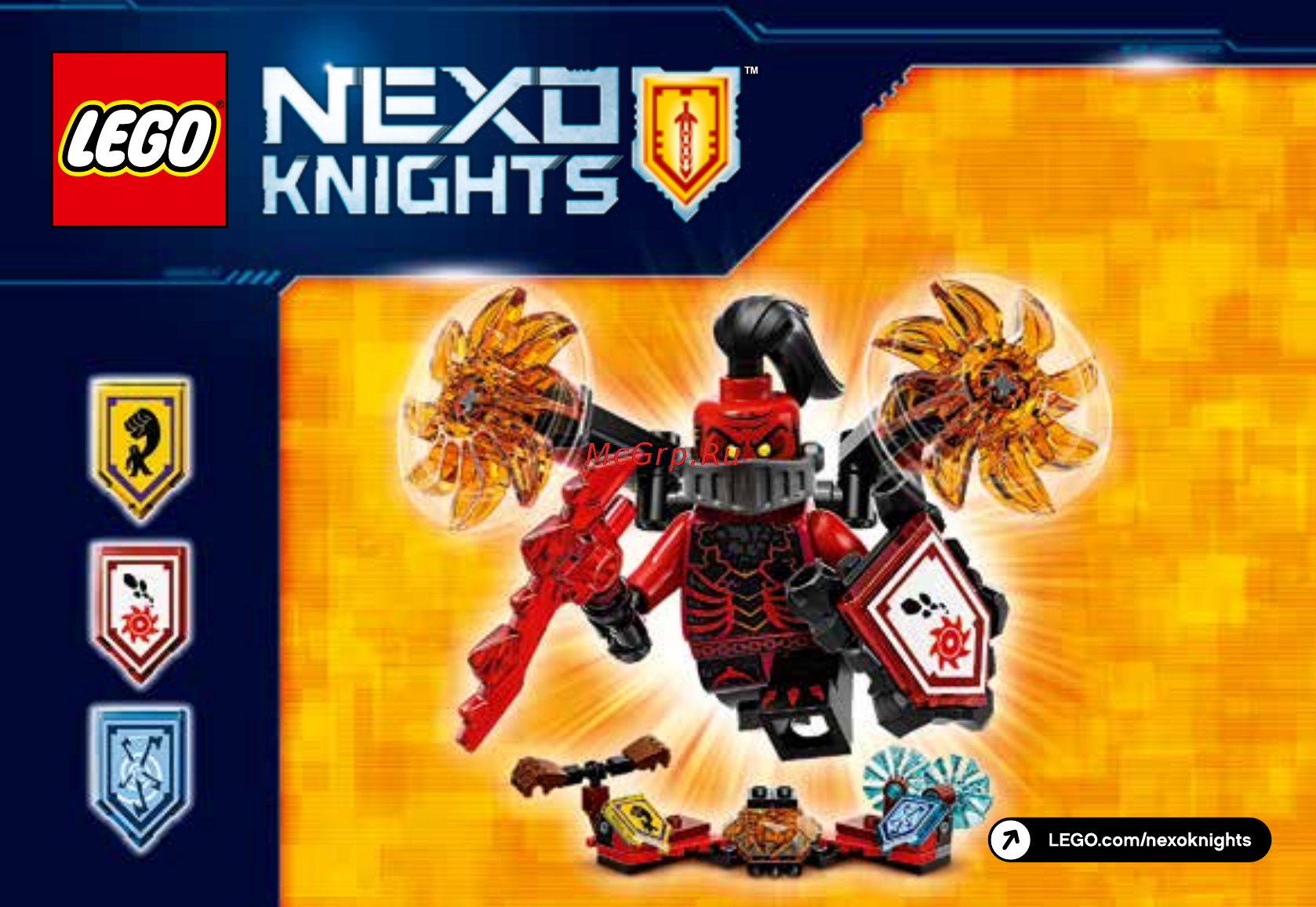 Lego nexo knights 70338 генерал магмар — абсолютная сила Инструкция по эксплуатации онлайн