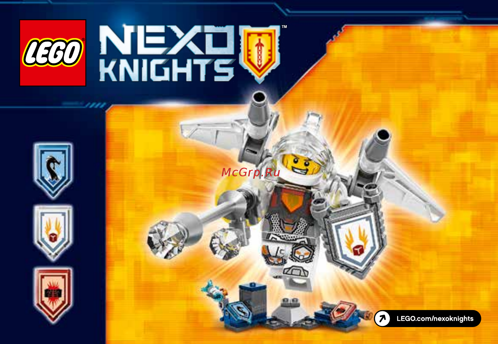 Lego nexo knights 70337 ланс — абсолютная сила Инструкция по эксплуатации онлайн