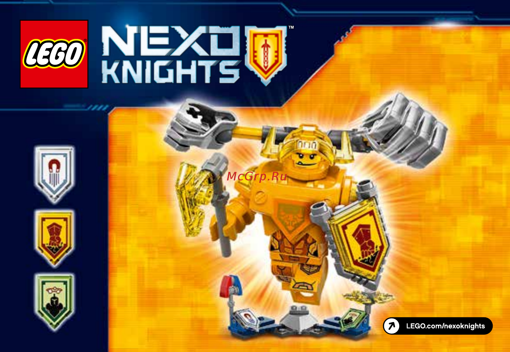 Lego nexo knights 70336 аксель — абсолютная сила Инструкция по эксплуатации онлайн