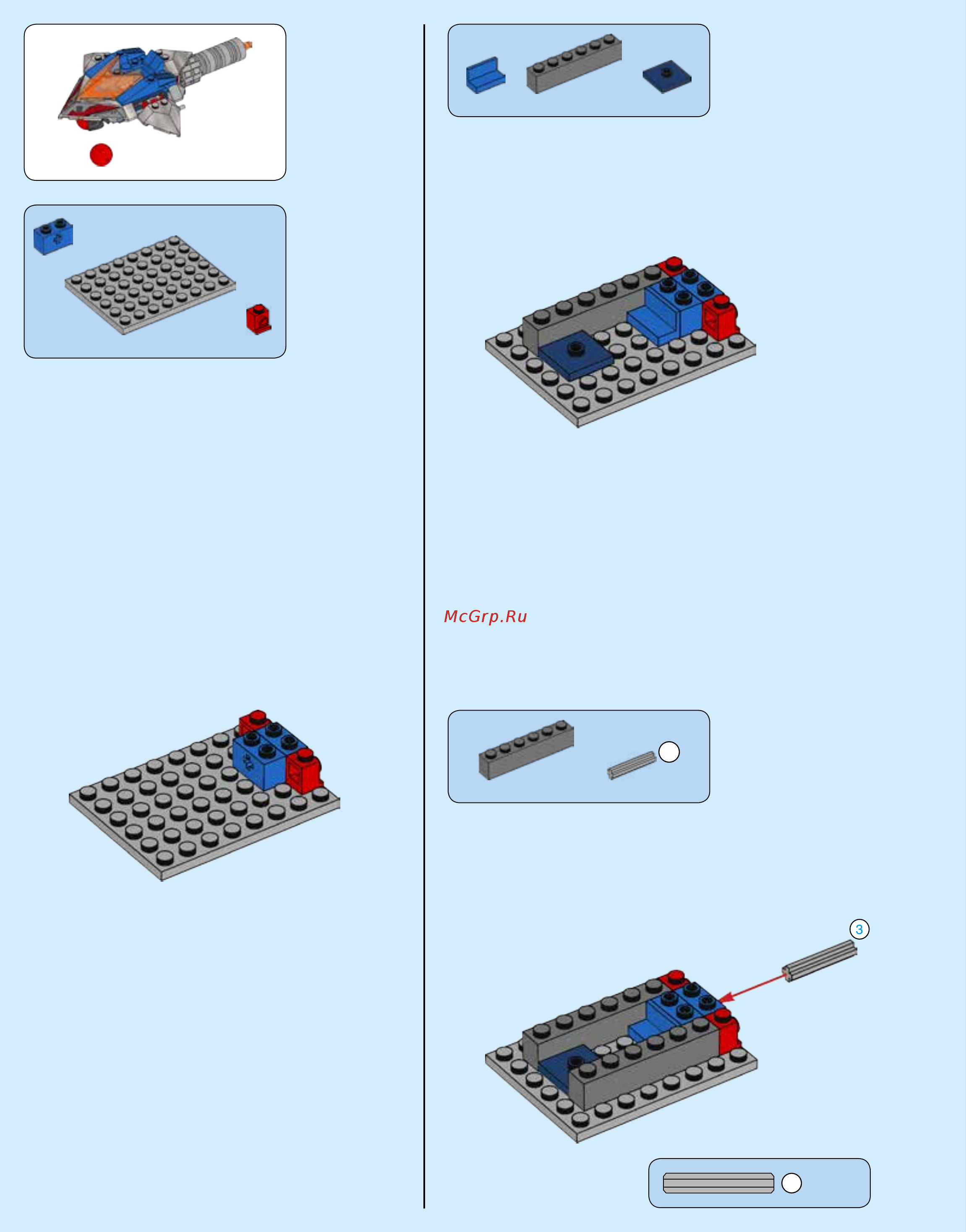 Lego nexo knights 70323 логово джестро Инструкция по эксплуатации онлайн [6/196] 183487