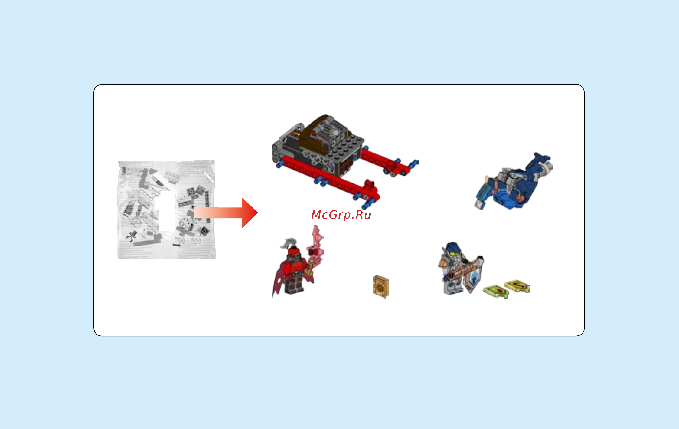 Lego nexo knights 70321 роковое наступление генерала магмара Инструкция по эксплуатации онлайн [3/80] 183489