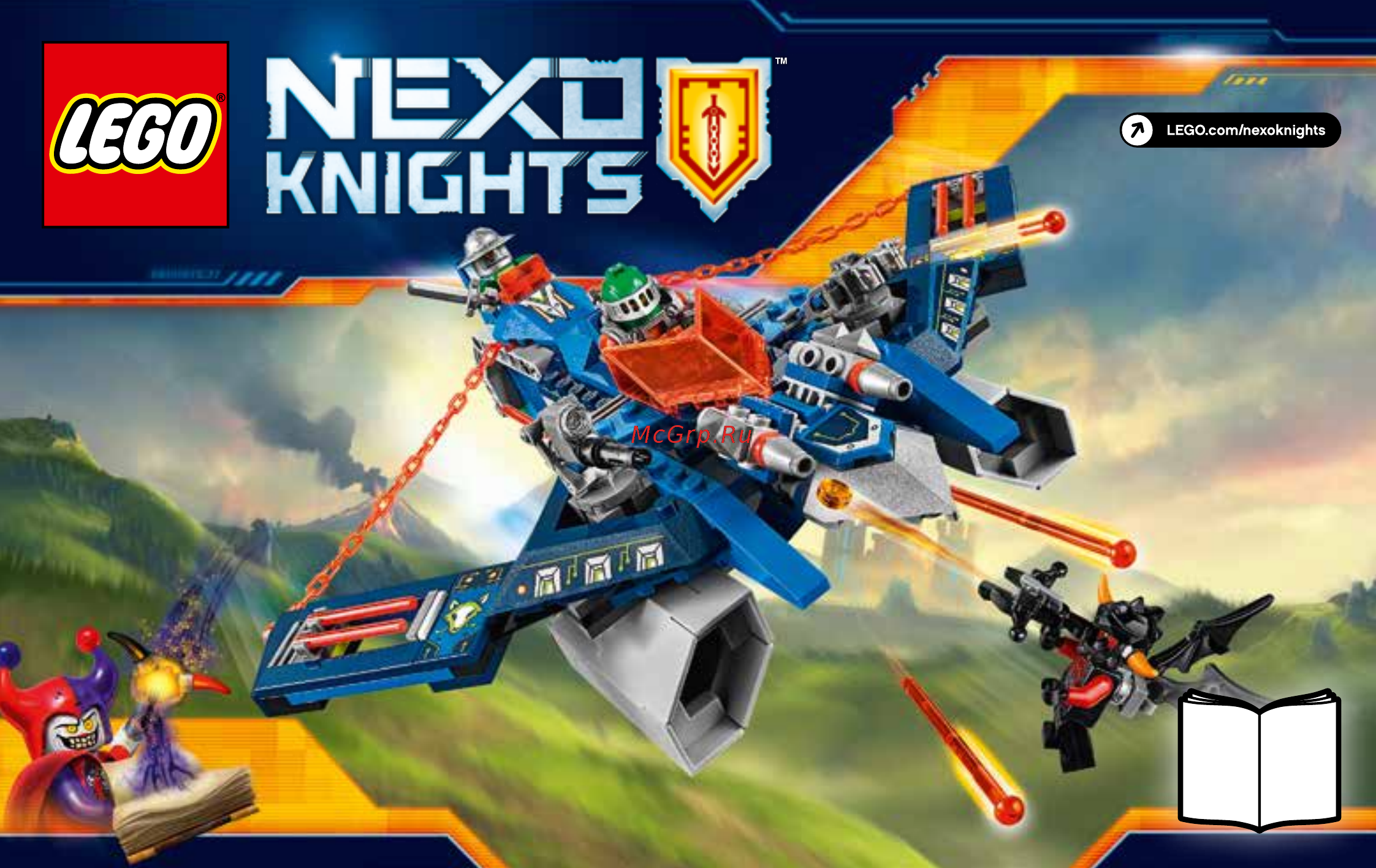 Lego nexo knights 70320 аэро-арбалет аарона Инструкция по эксплуатации онлайн