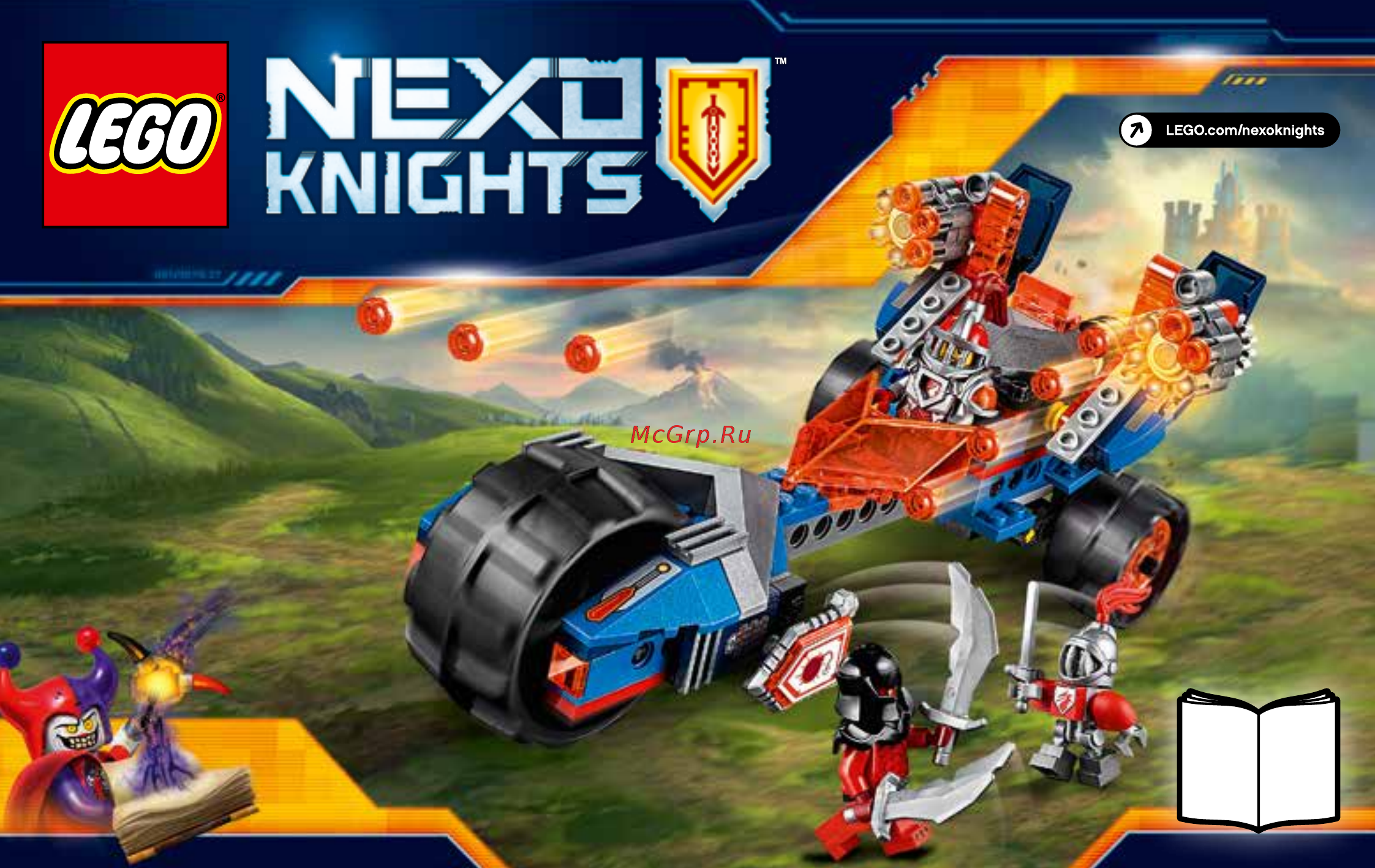 Lego nexo knights 70319 молниеносная машина мэйси Инструкция по эксплуатации онлайн