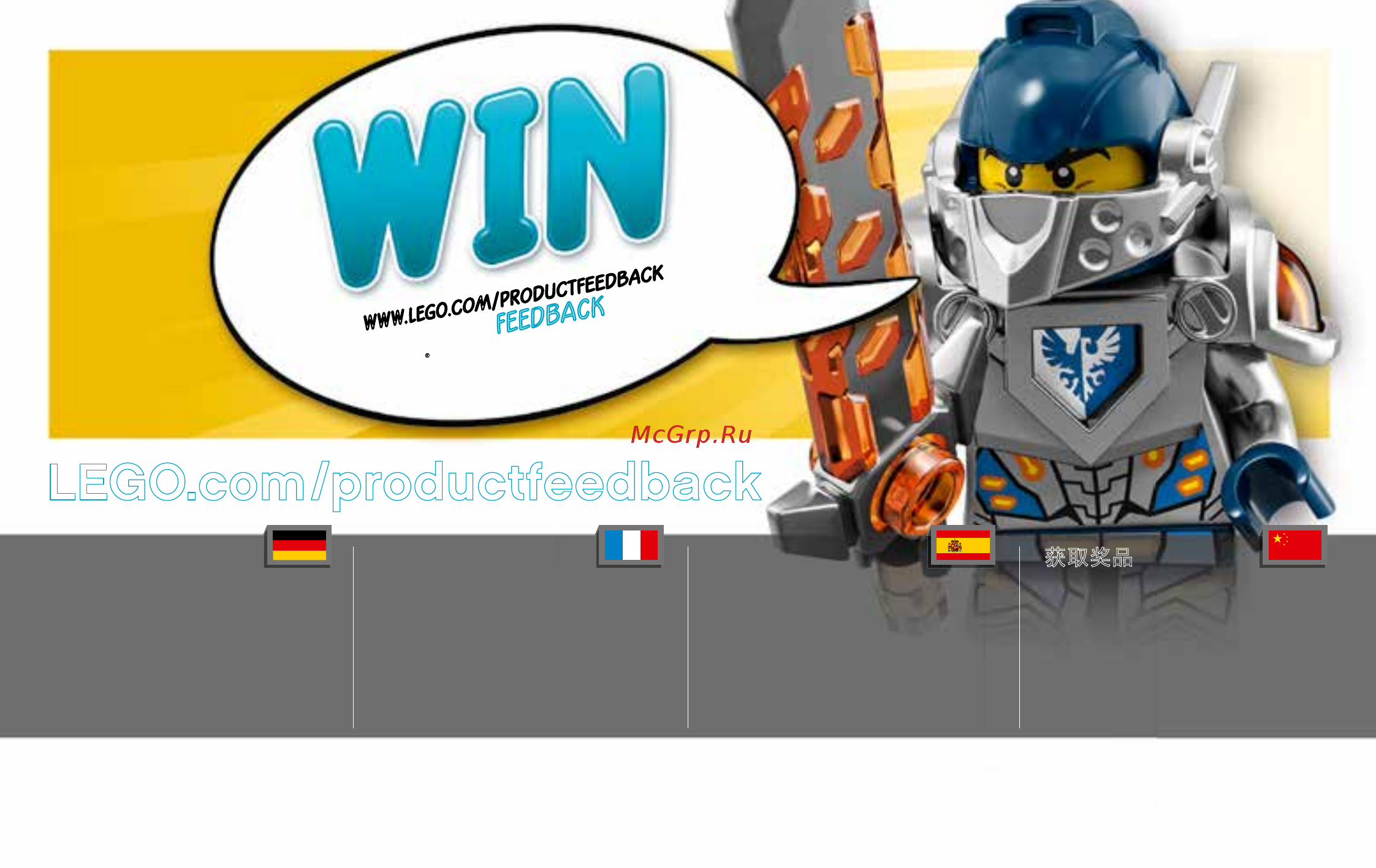 Lego nexo knights 70319 молниеносная машина мэйси [40/40] Gewinne