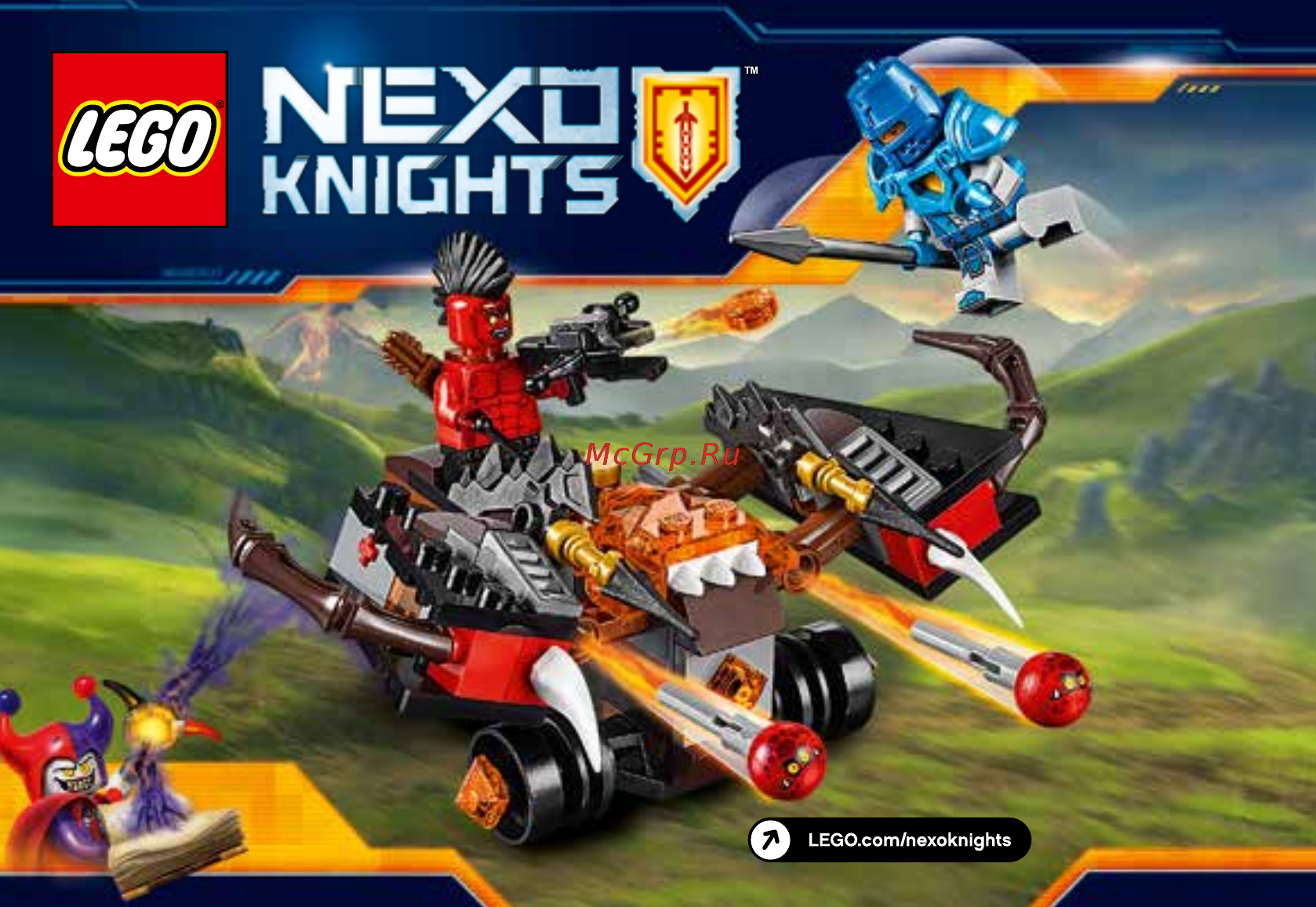 Lego nexo knights 70318 шаровая ракета Инструкция по эксплуатации онлайн