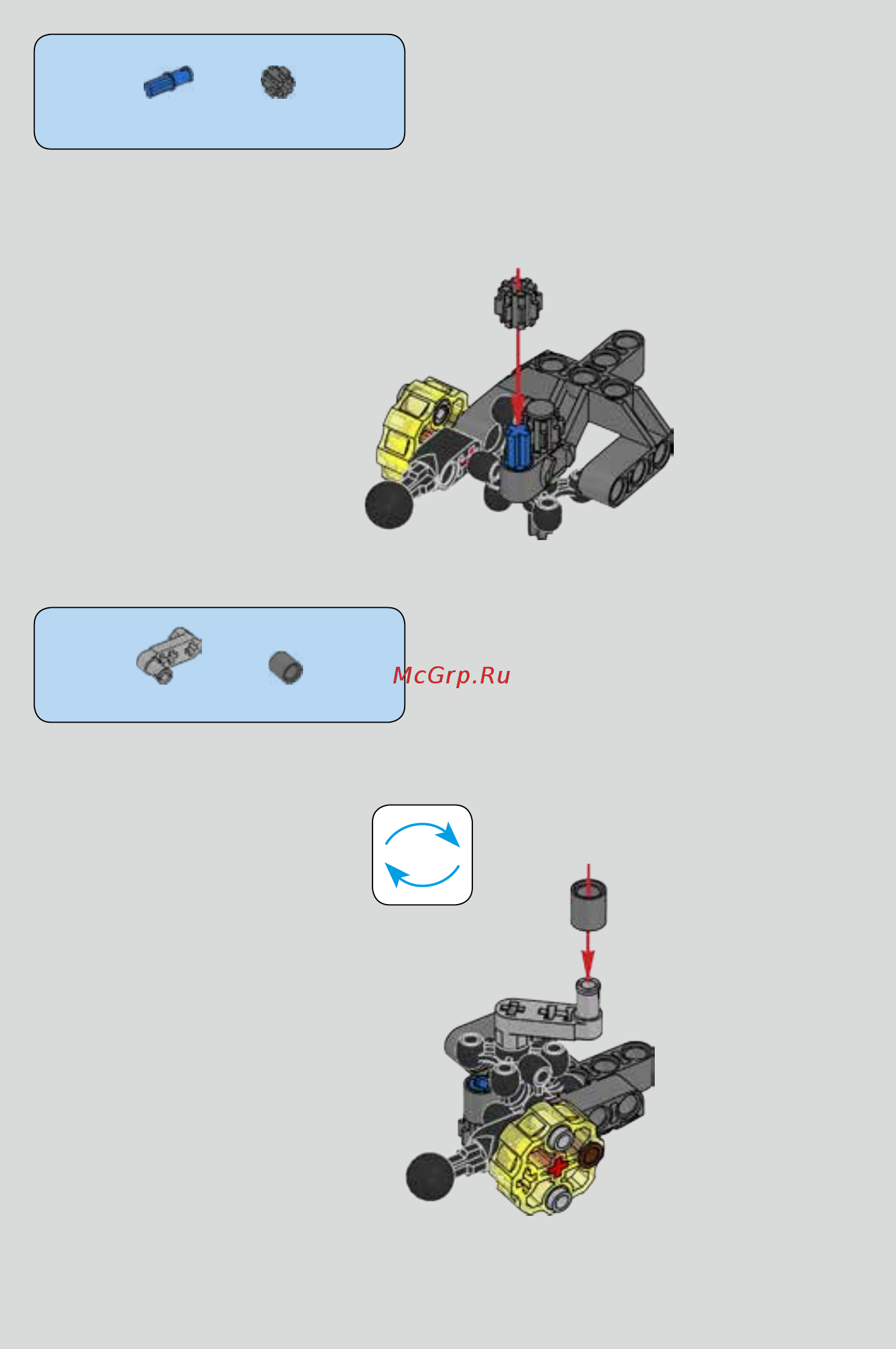 Lego bionicle 71315 монстр землетрясений Инструкция по эксплуатации онлайн [10/44] 183494