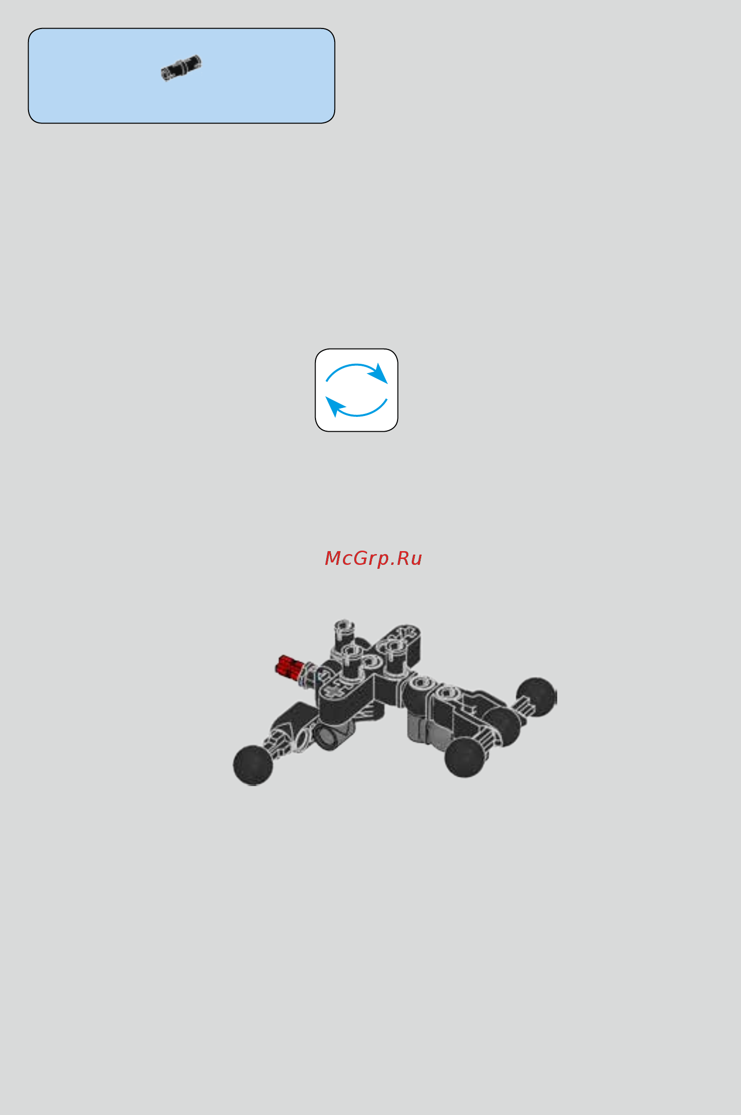 Lego bionicle 71315 монстр землетрясений Инструкция по эксплуатации онлайн [6/44] 183494