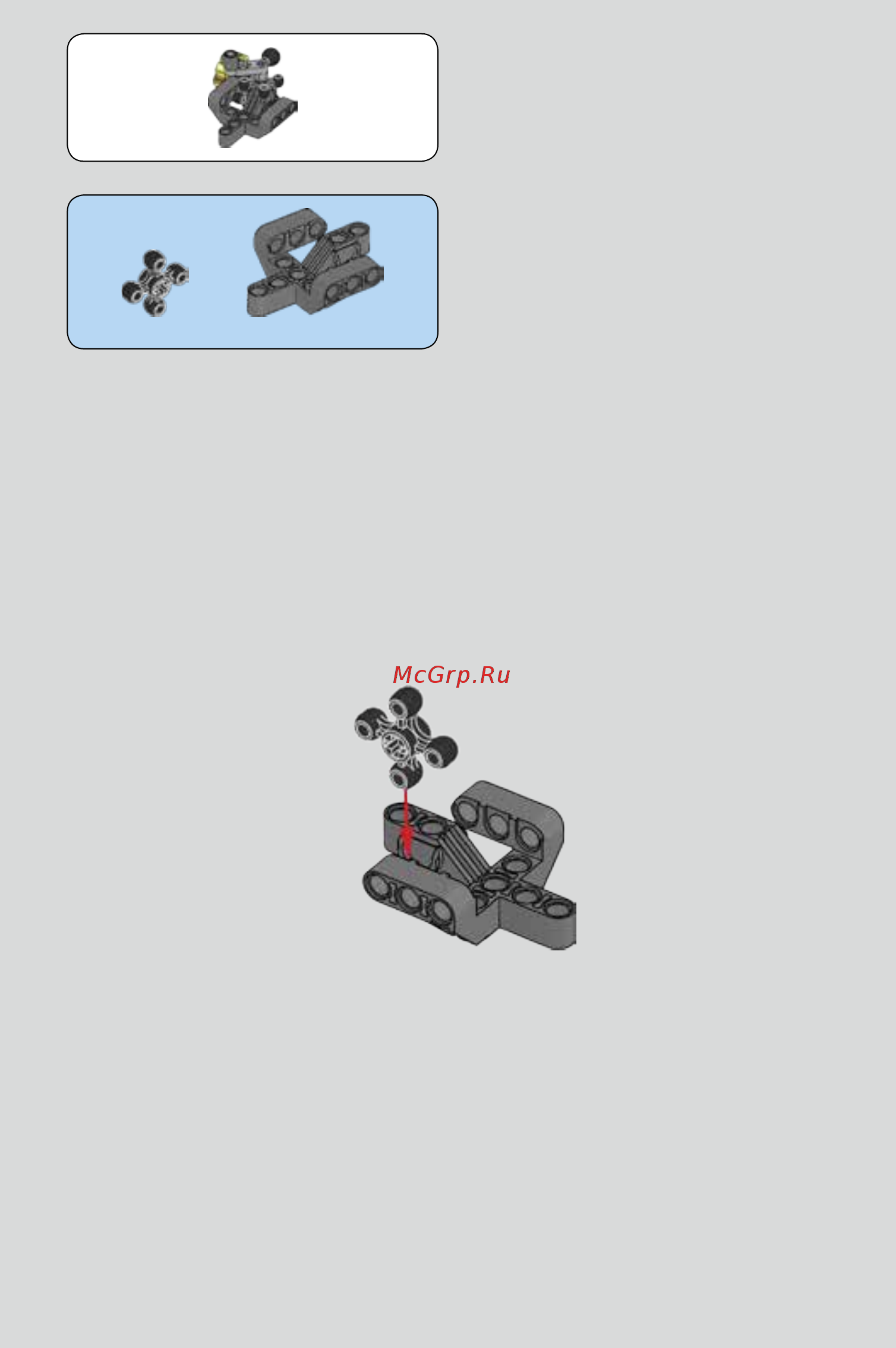 Lego bionicle 71315 монстр землетрясений Инструкция по эксплуатации онлайн [7/44] 183494