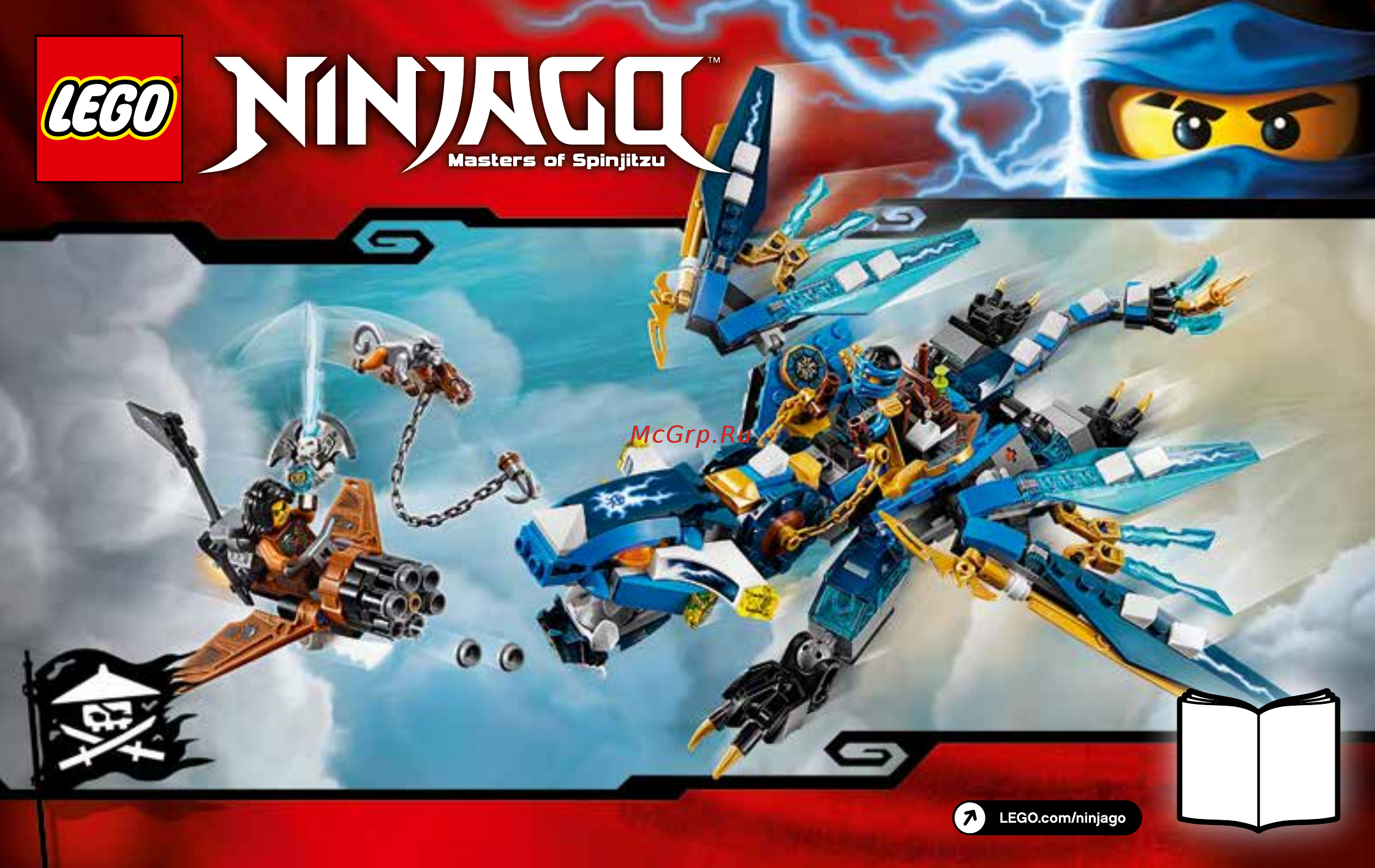 Lego ninjago 70602 дракон джея Инструкция по эксплуатации онлайн